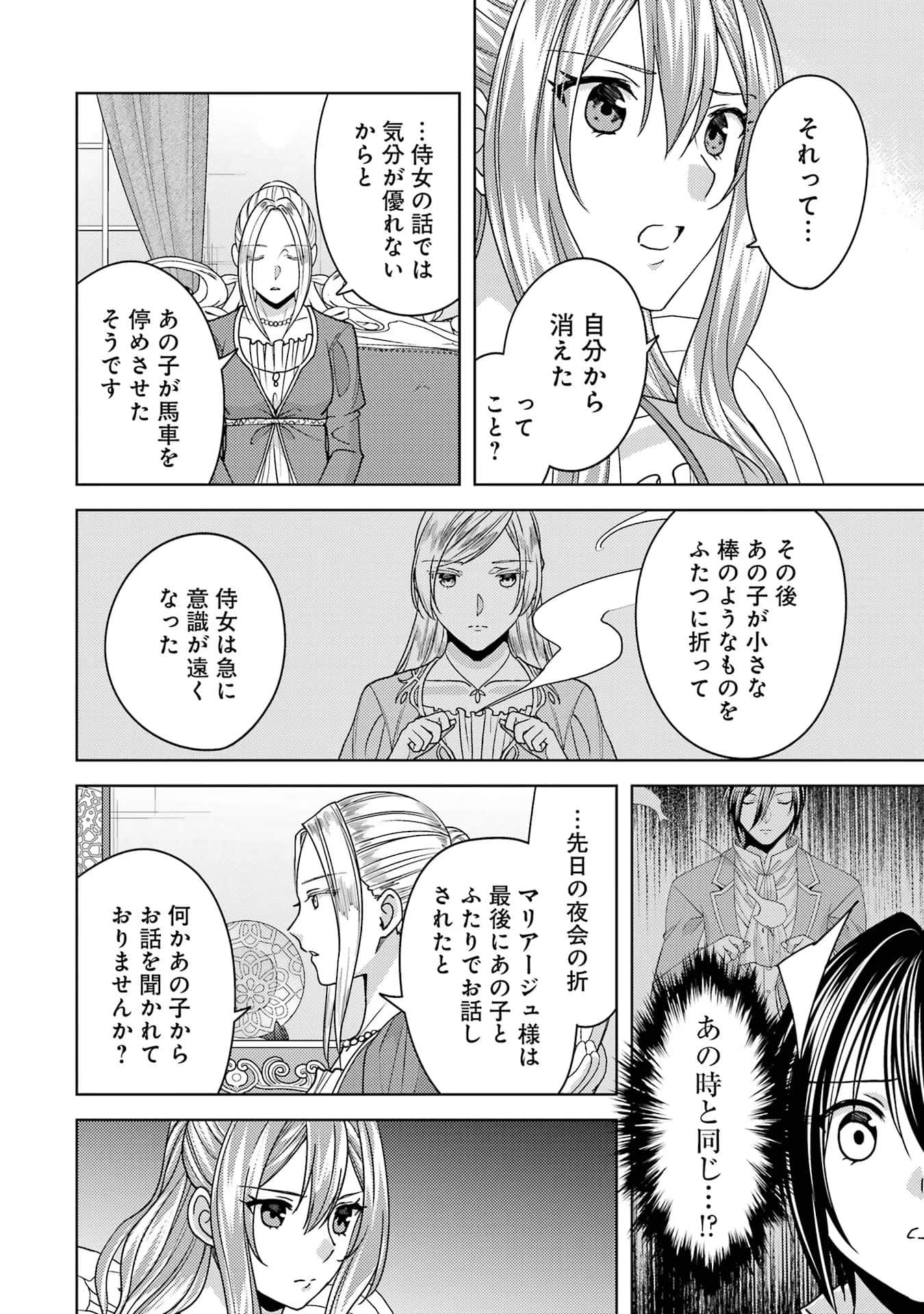 Page 205