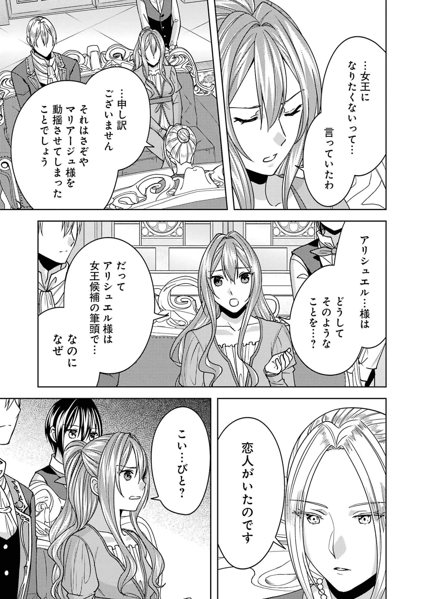 Page 206