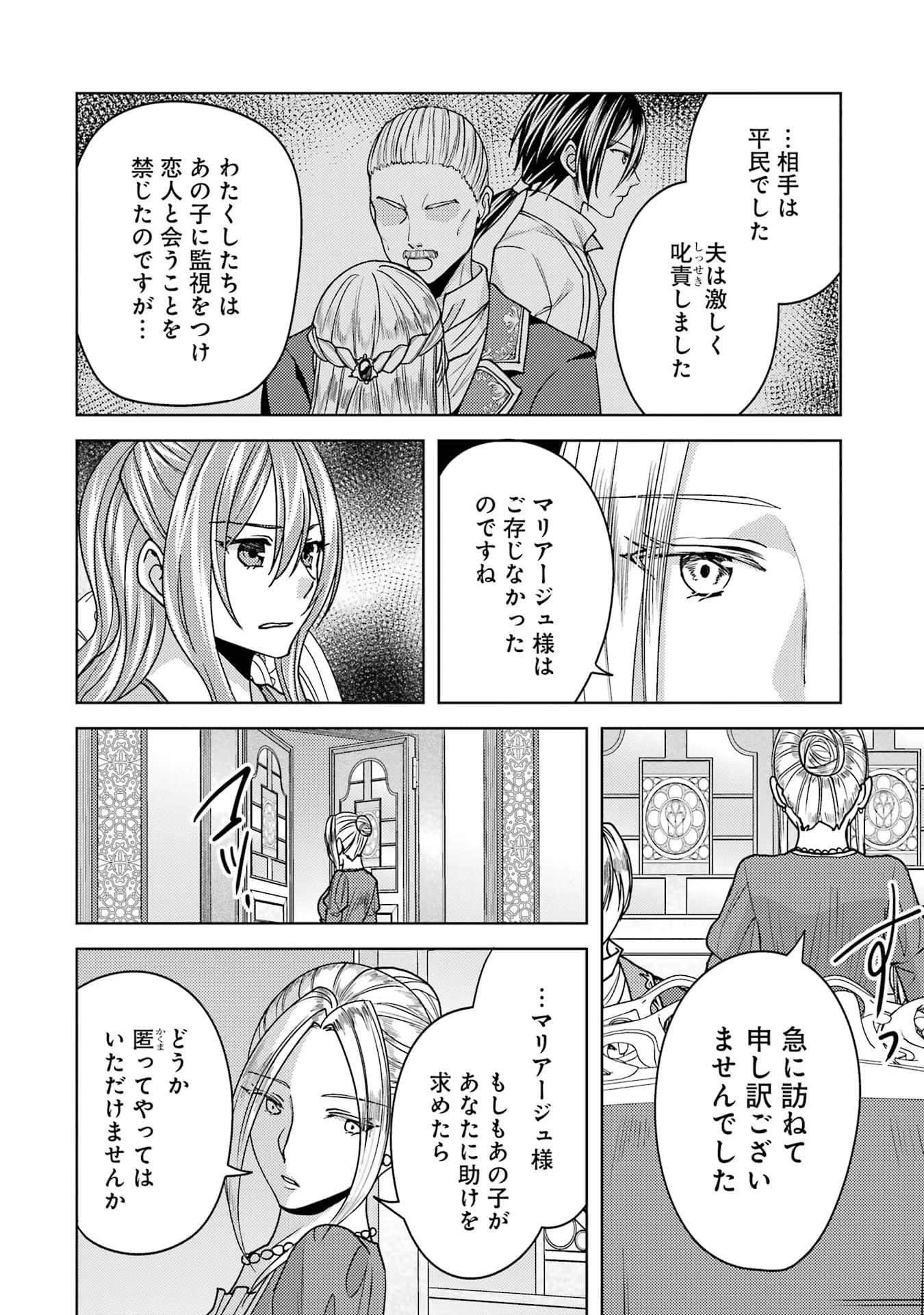 Page 207