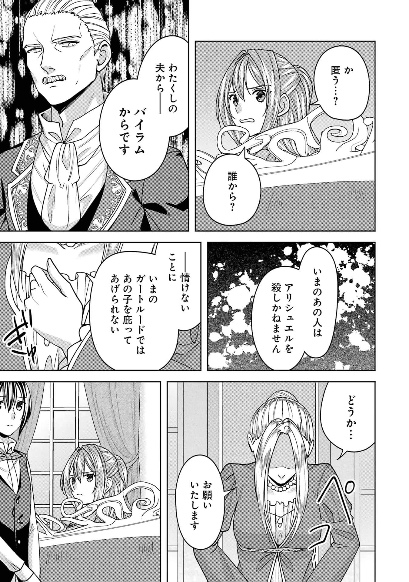 Page 208