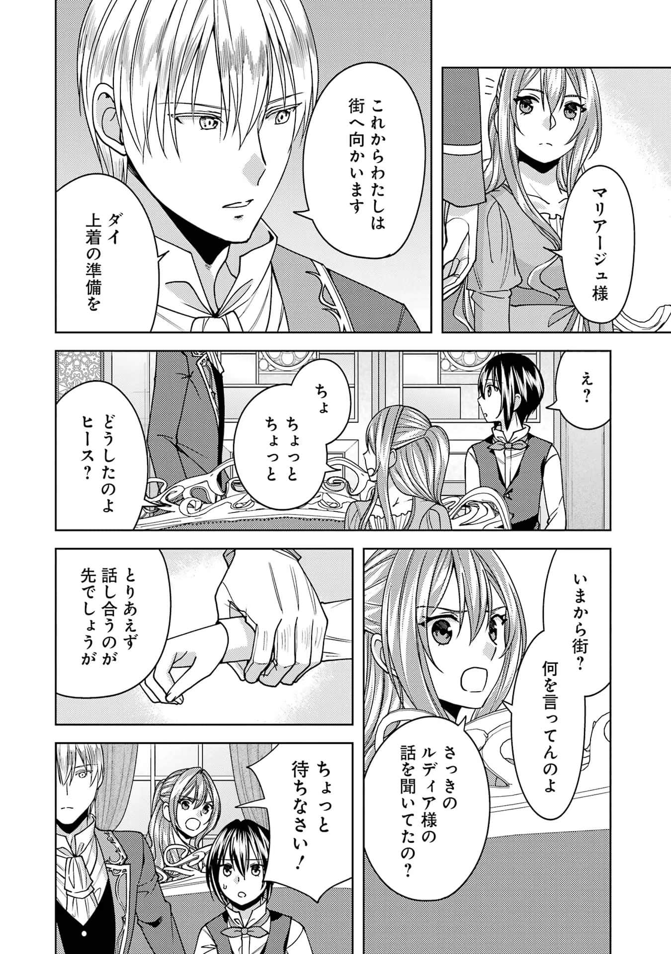 Page 209