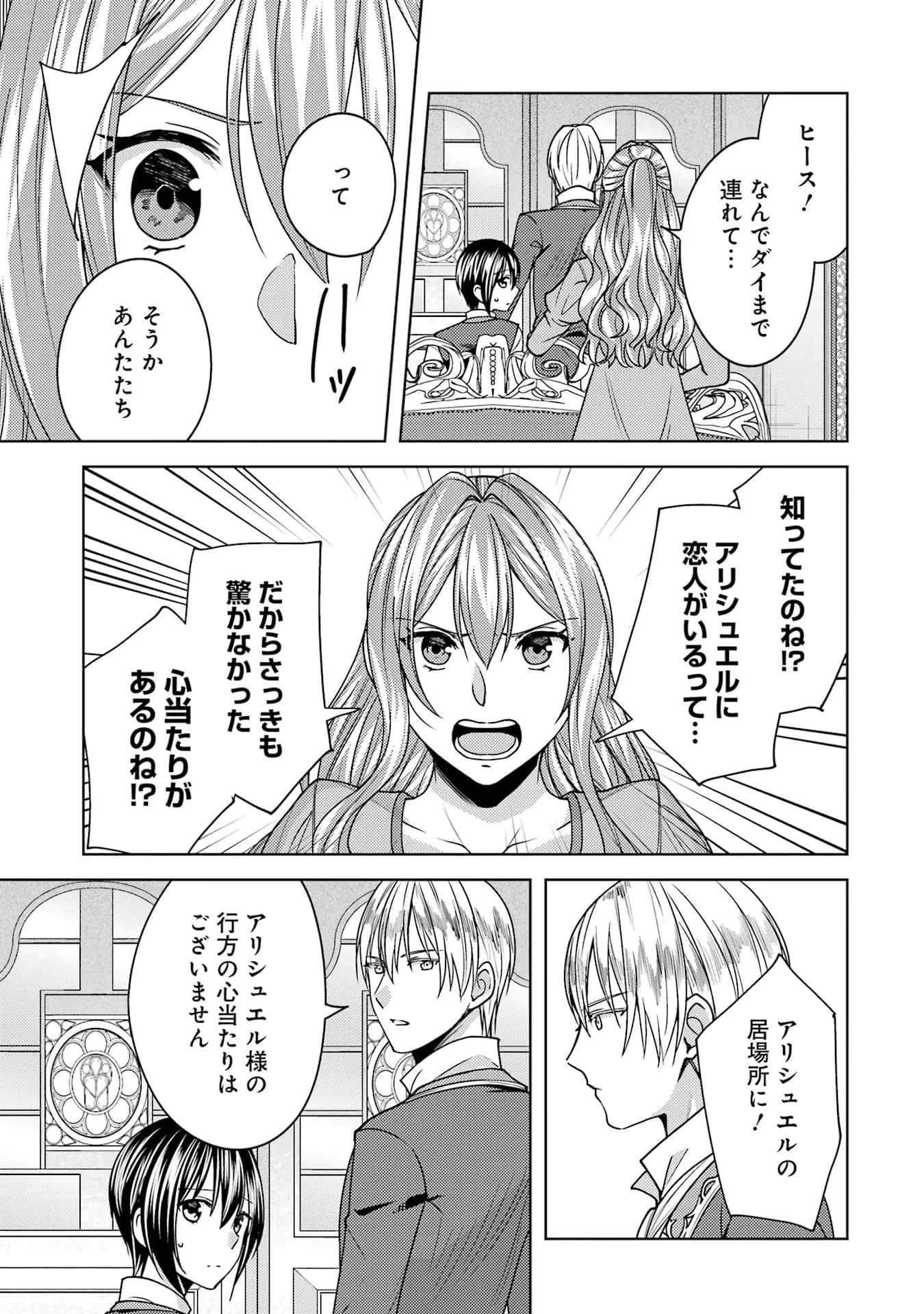 Page 210