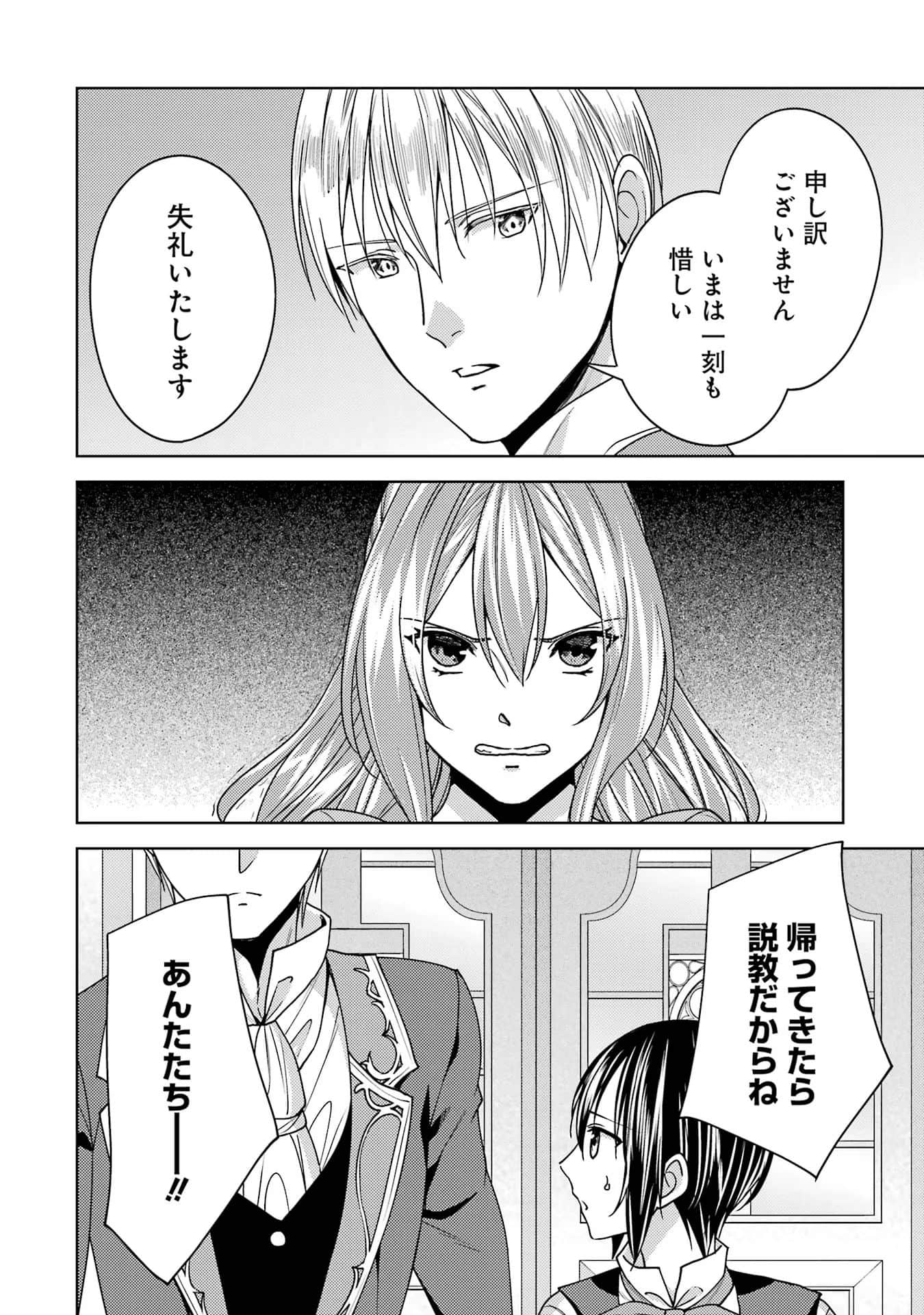 Page 211