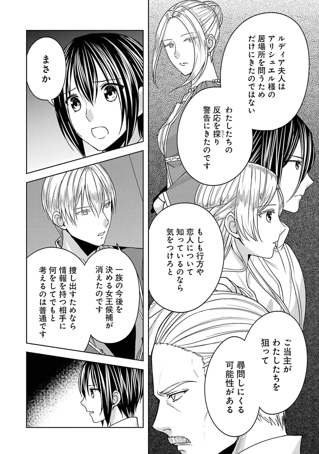 Page 213