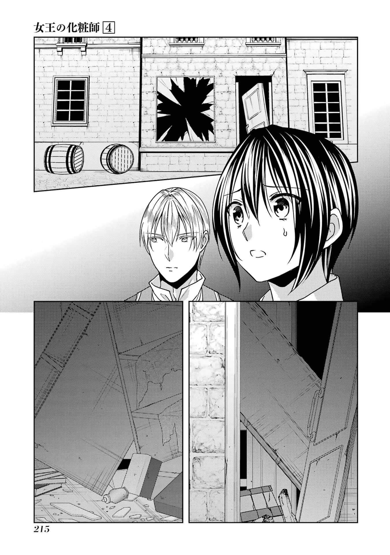 Page 216