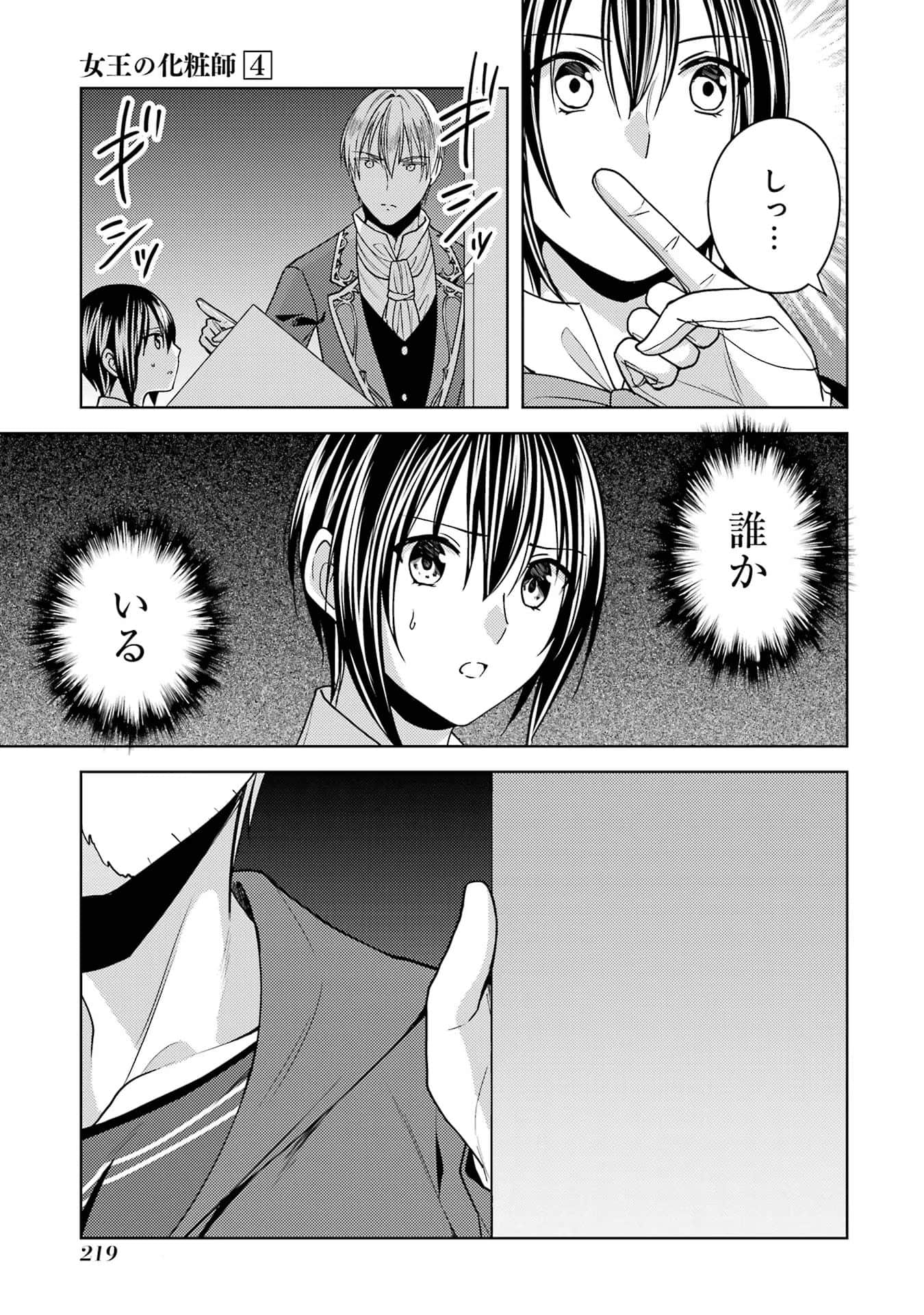 Page 220