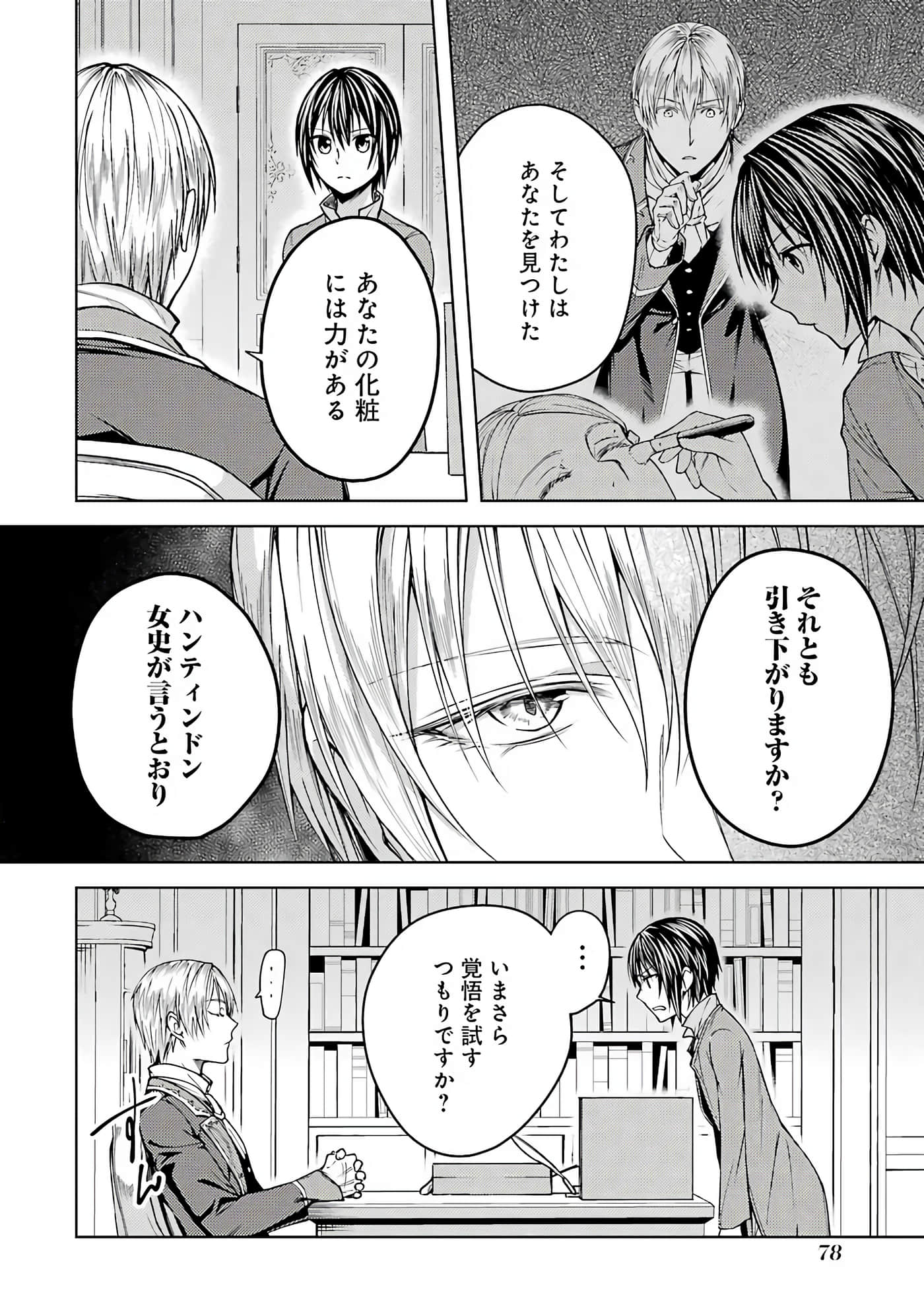 Page 63