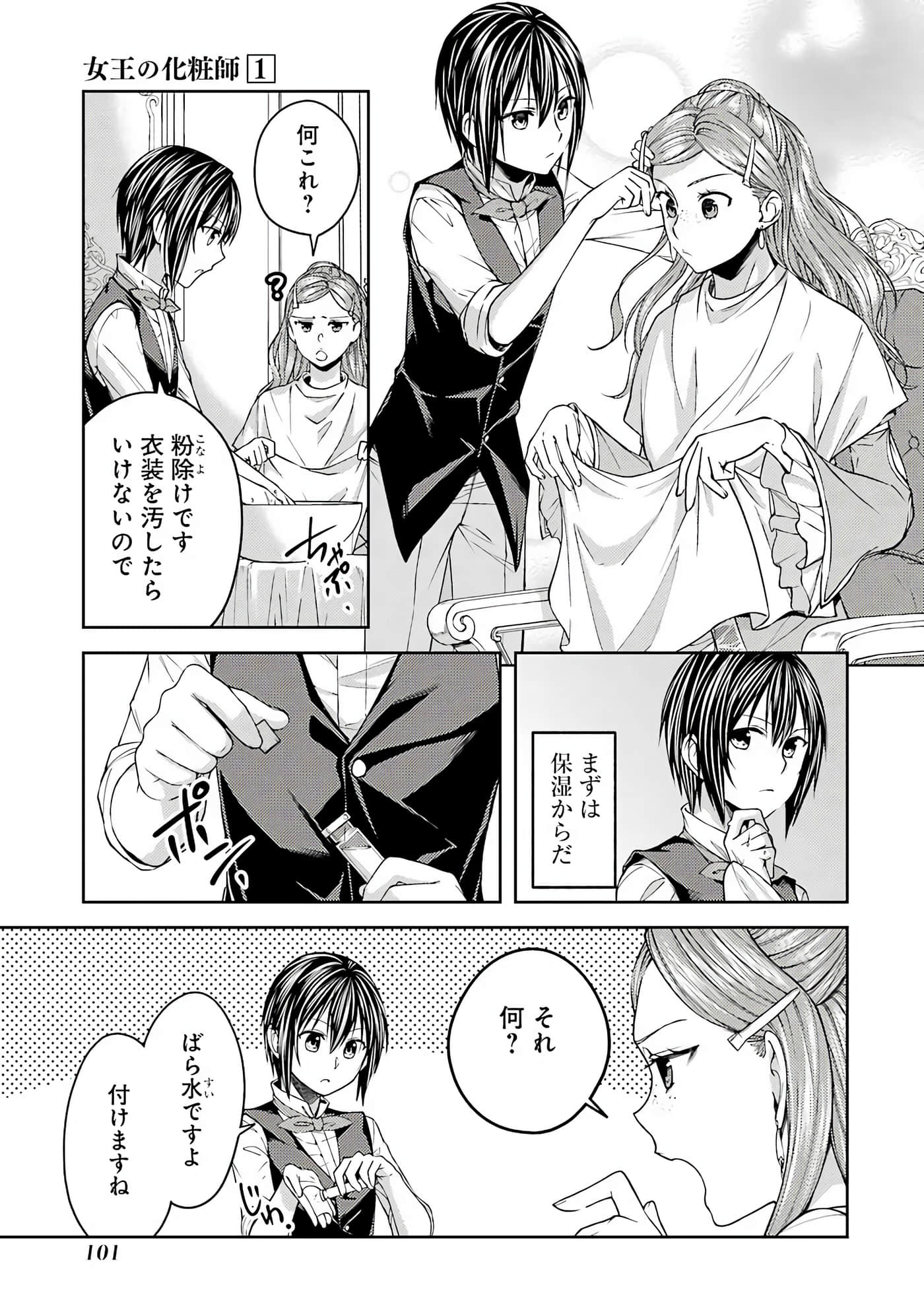 Page 86