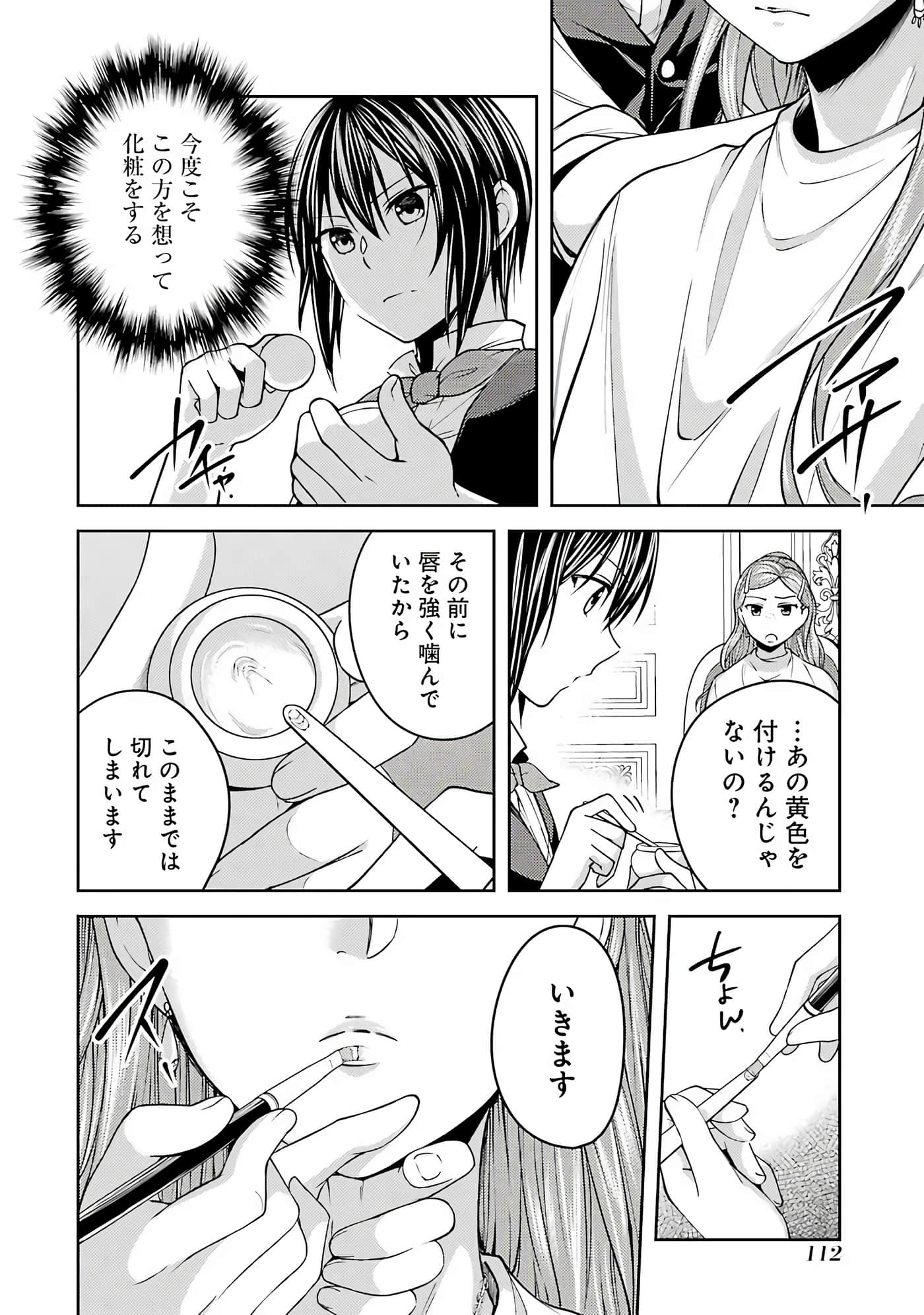 Page 97