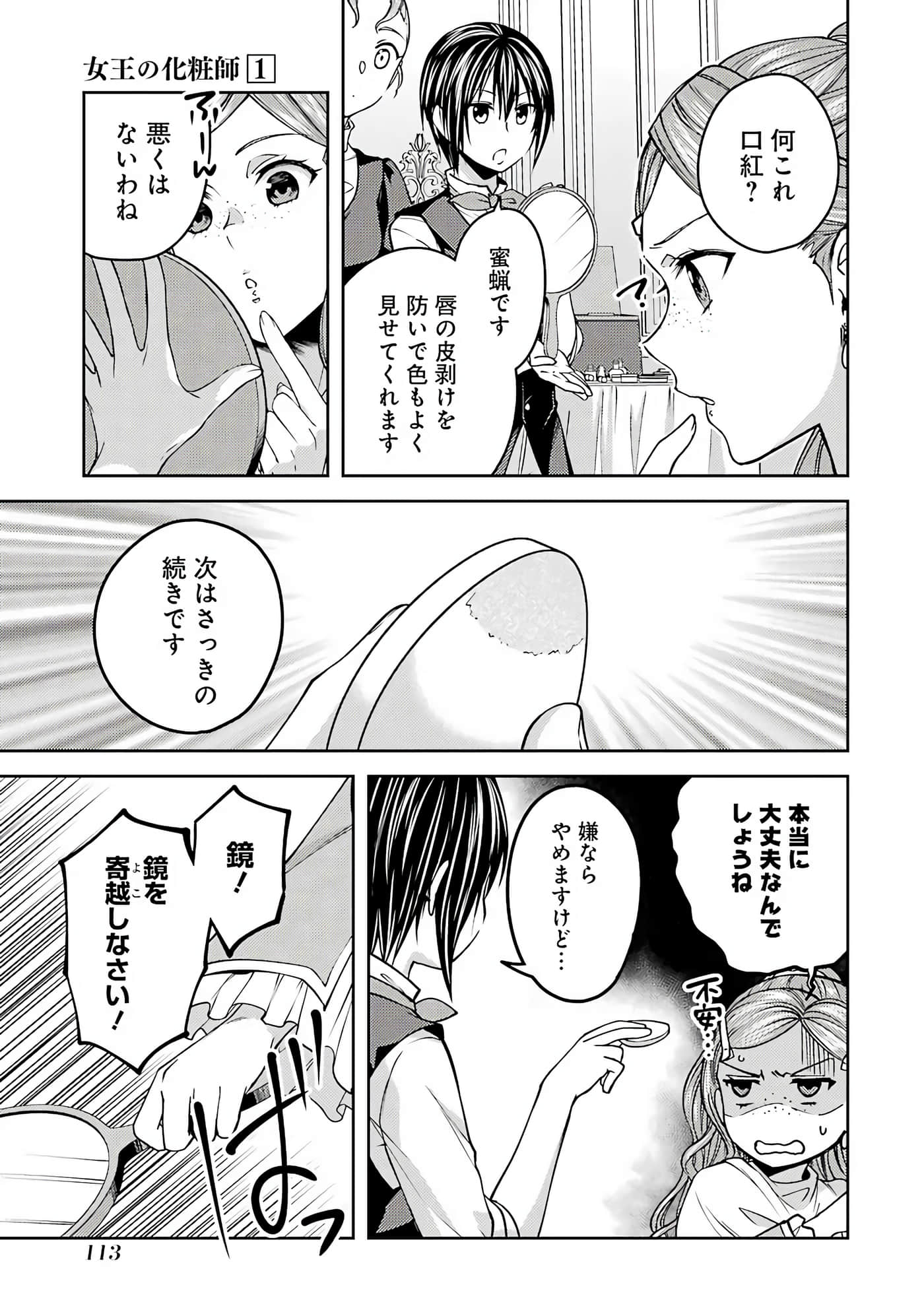 Page 98