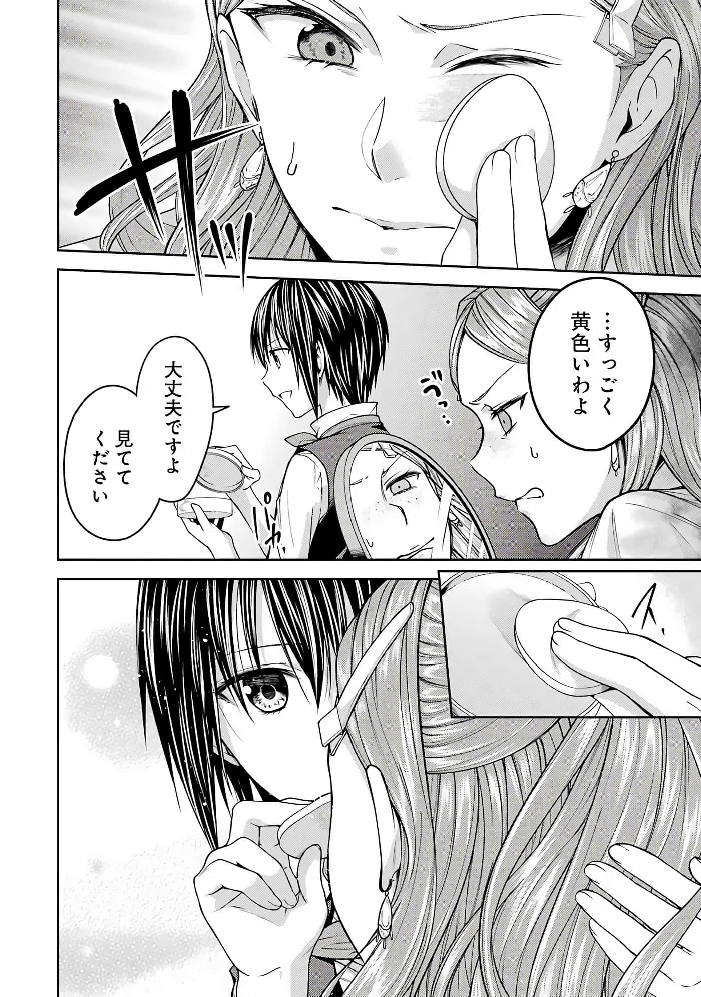 Page 99