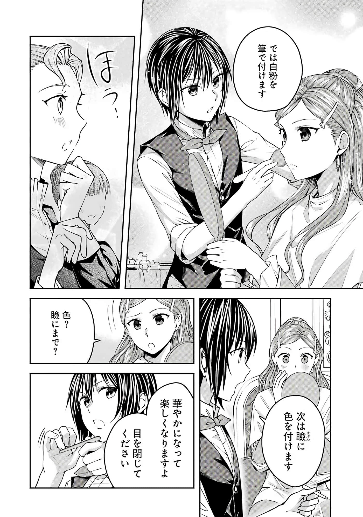Page 101
