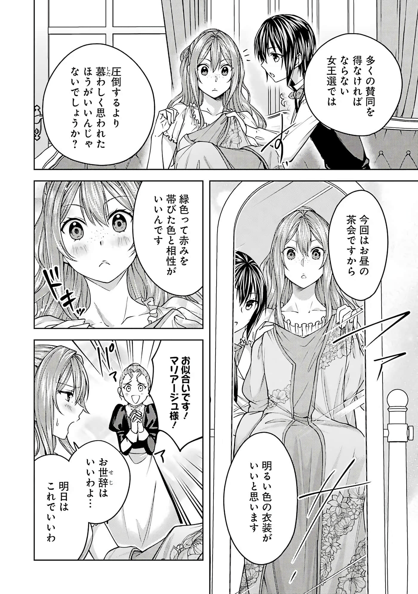 Page 117