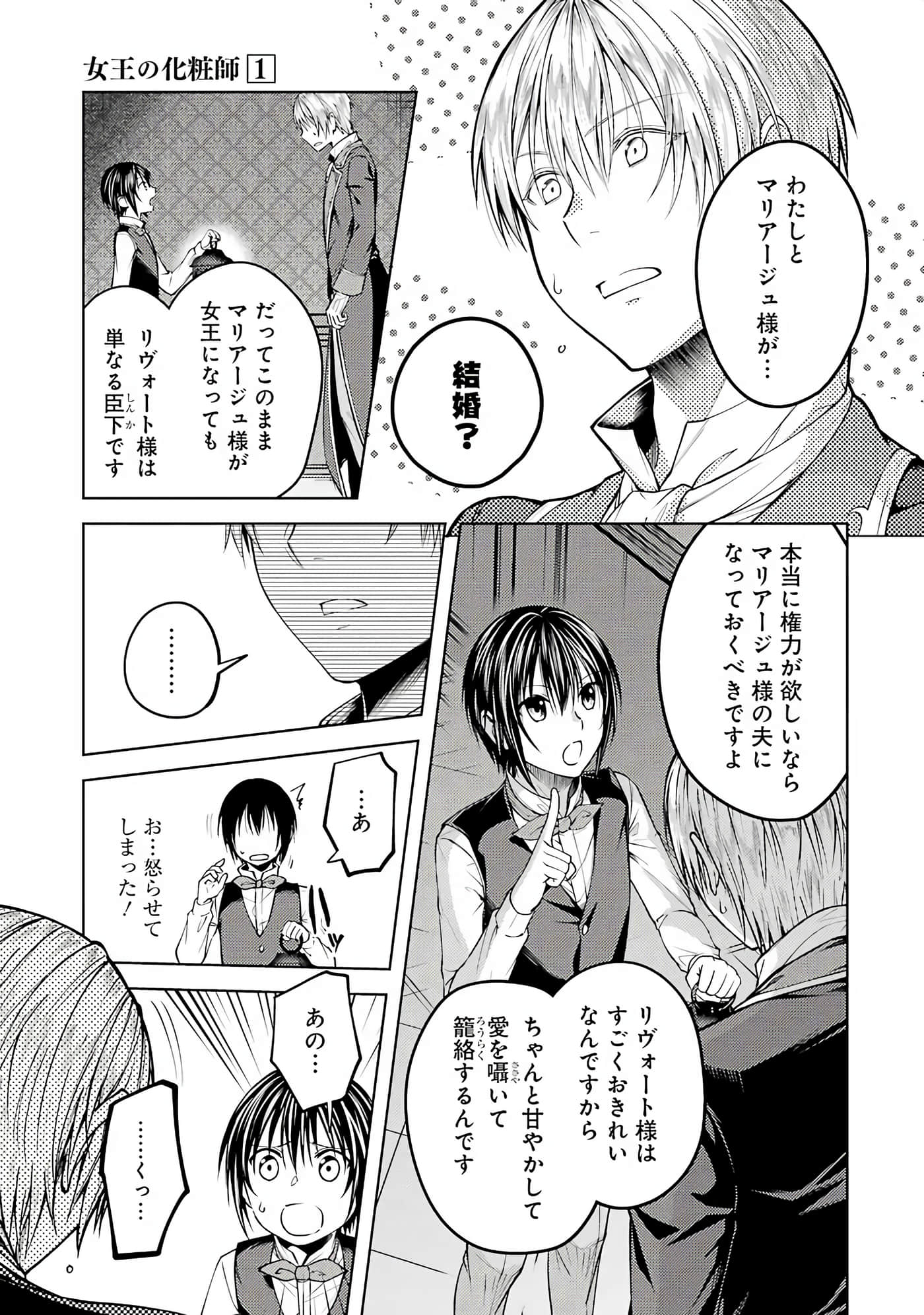 Page 148