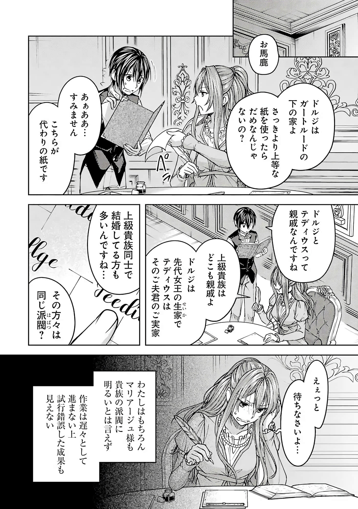 Page 157