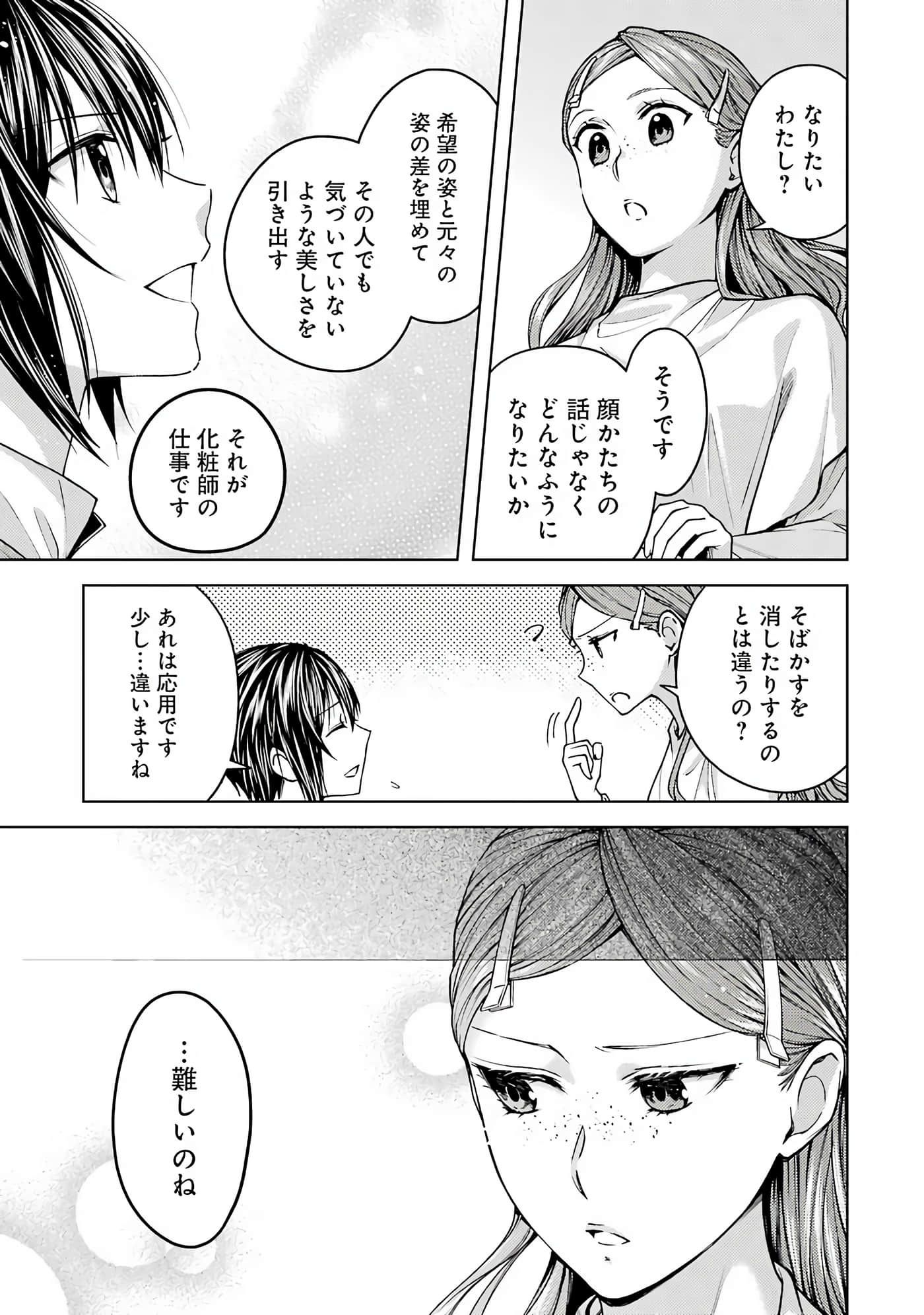 Page 164
