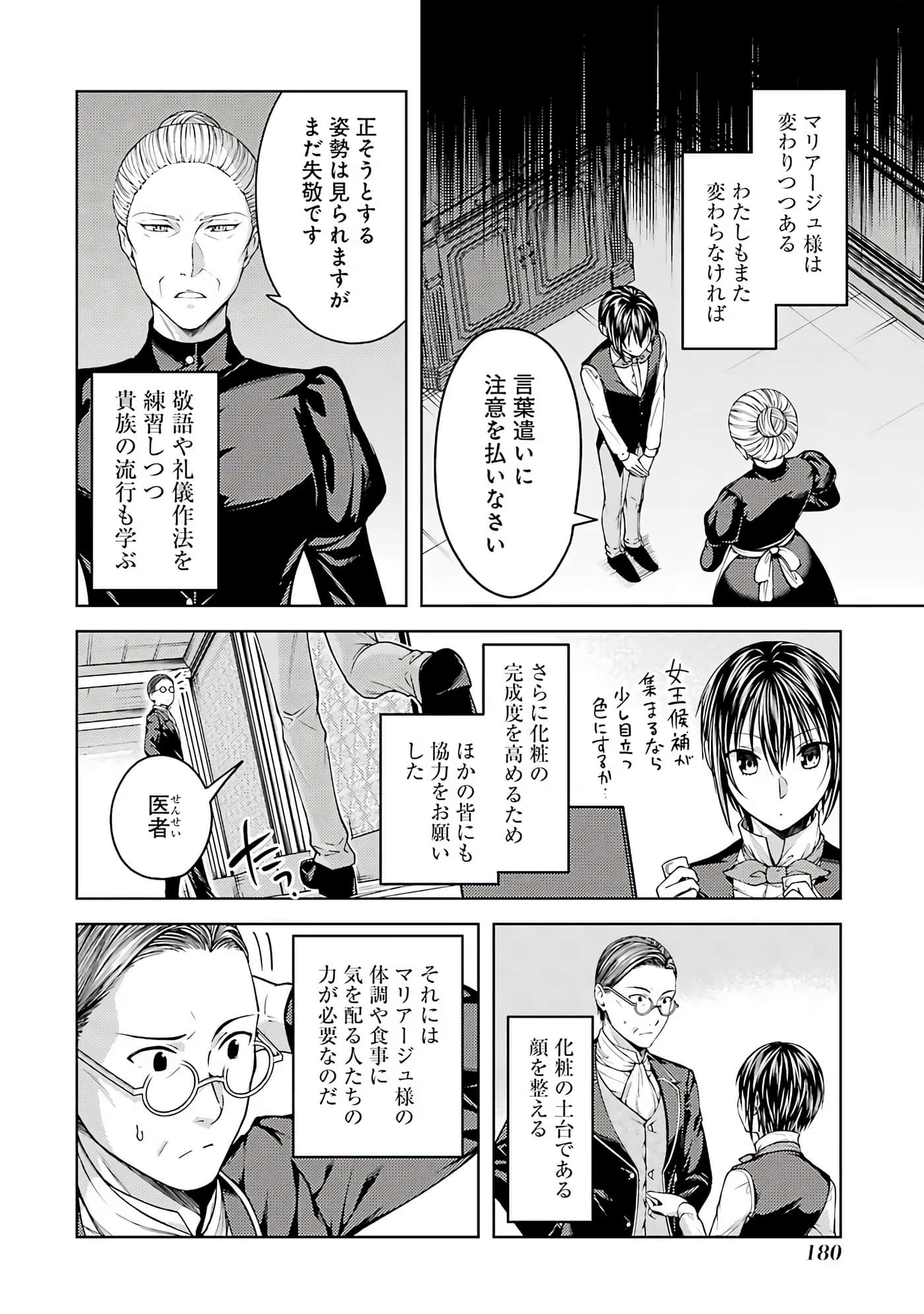Page 165