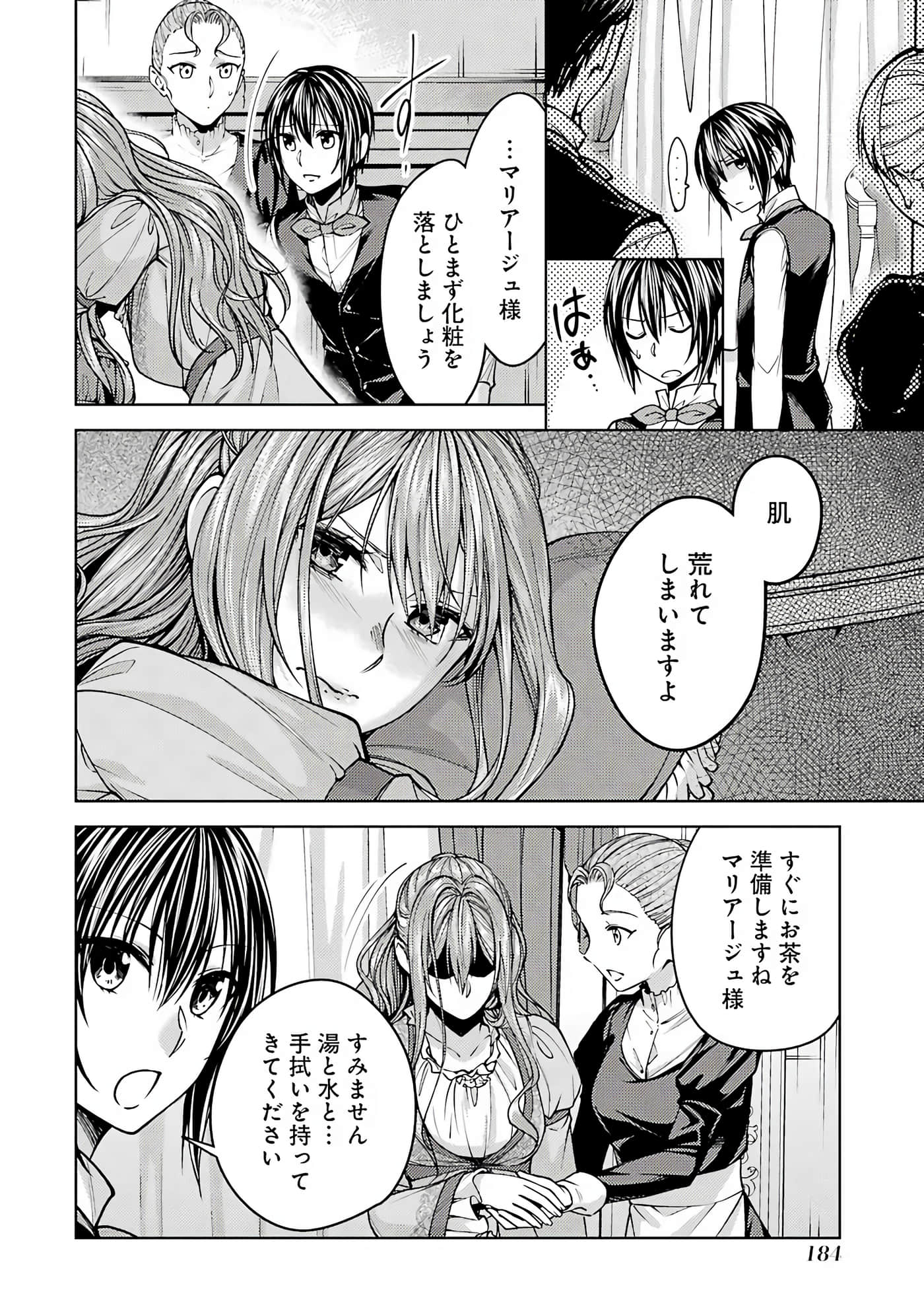 Page 169