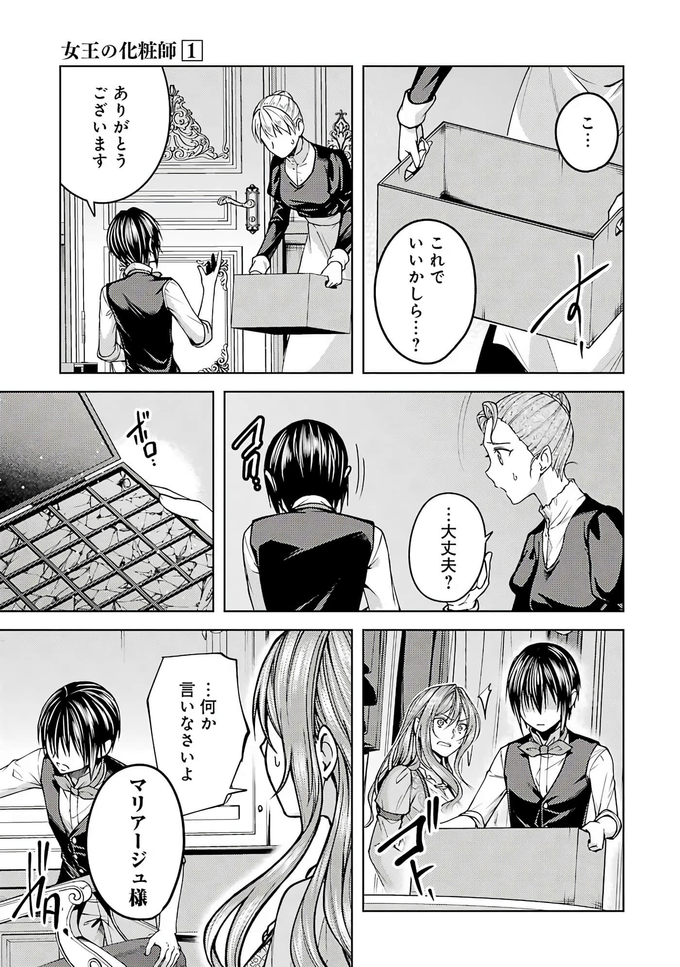 Page 178