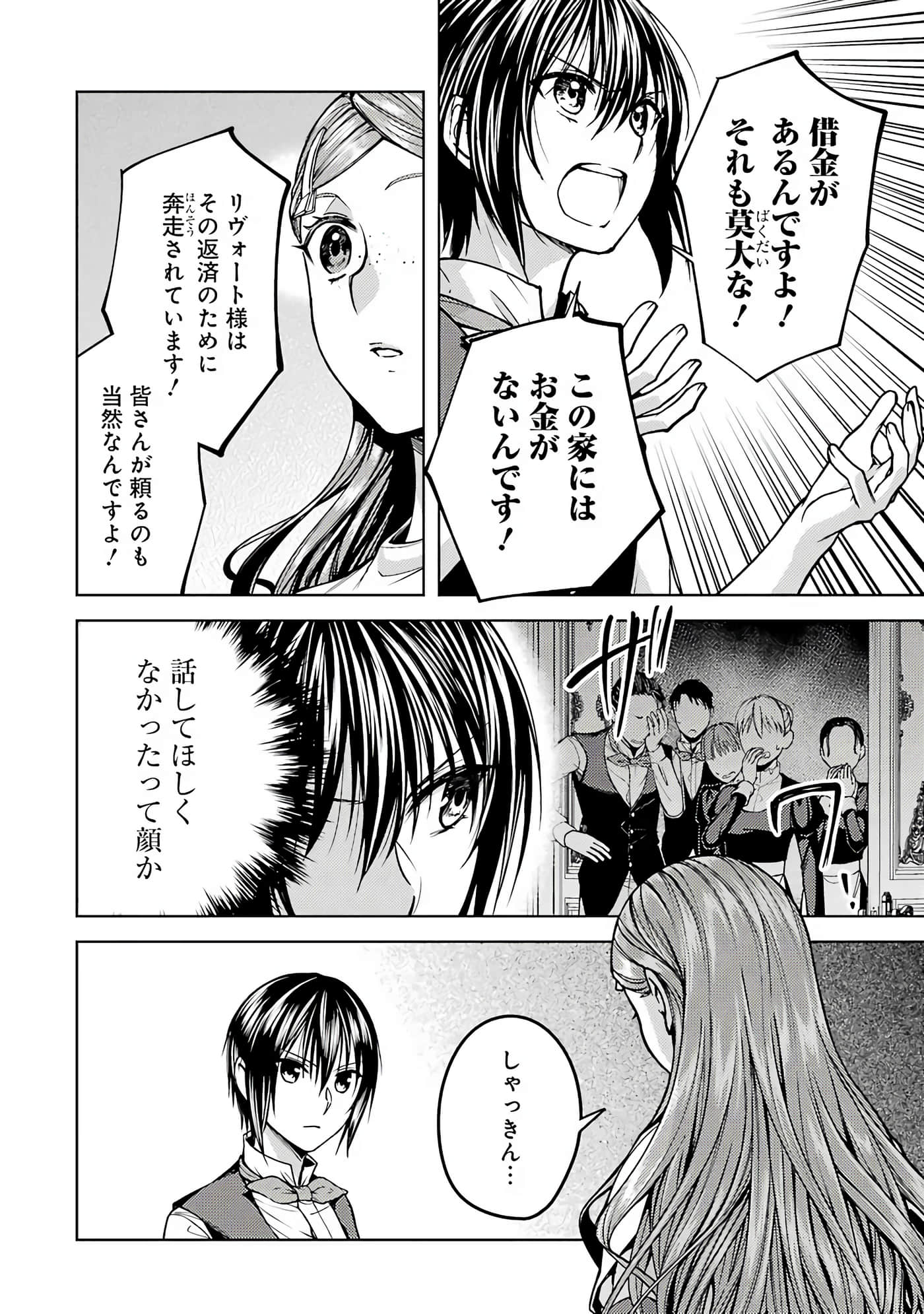 Page 185