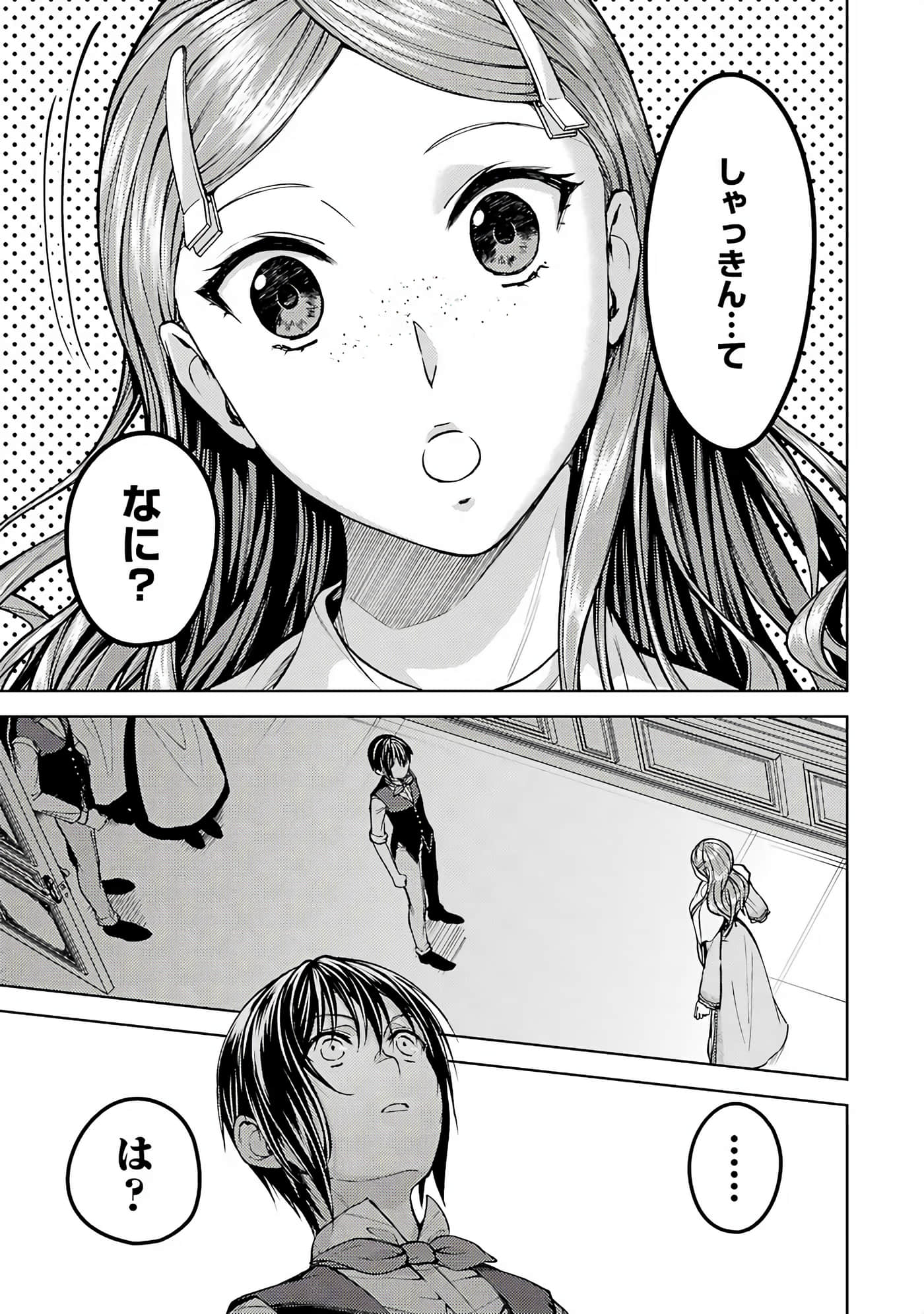 Page 186