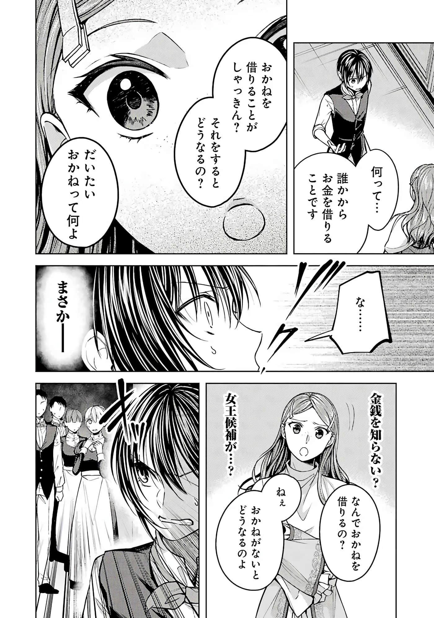 Page 187