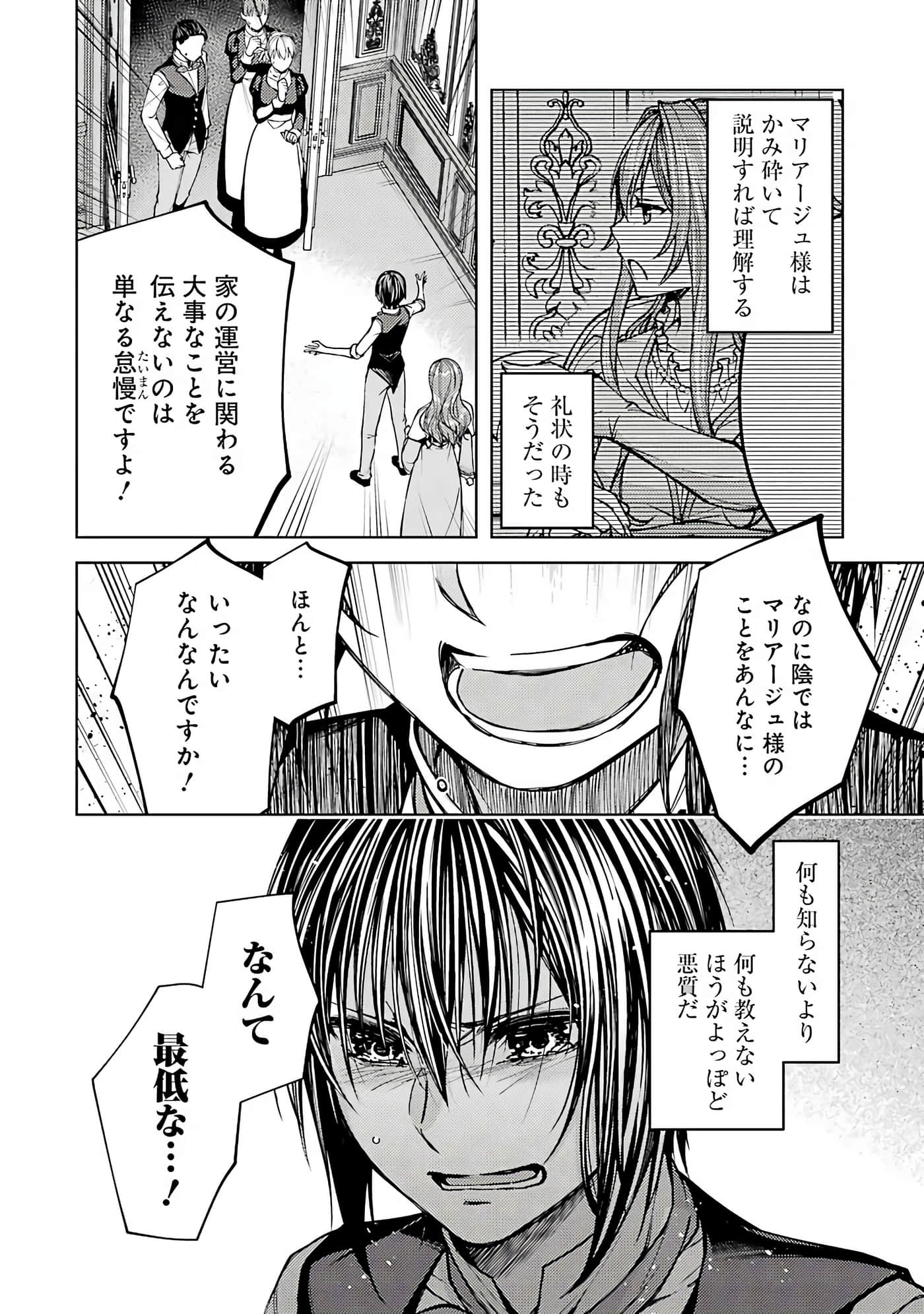 Page 189