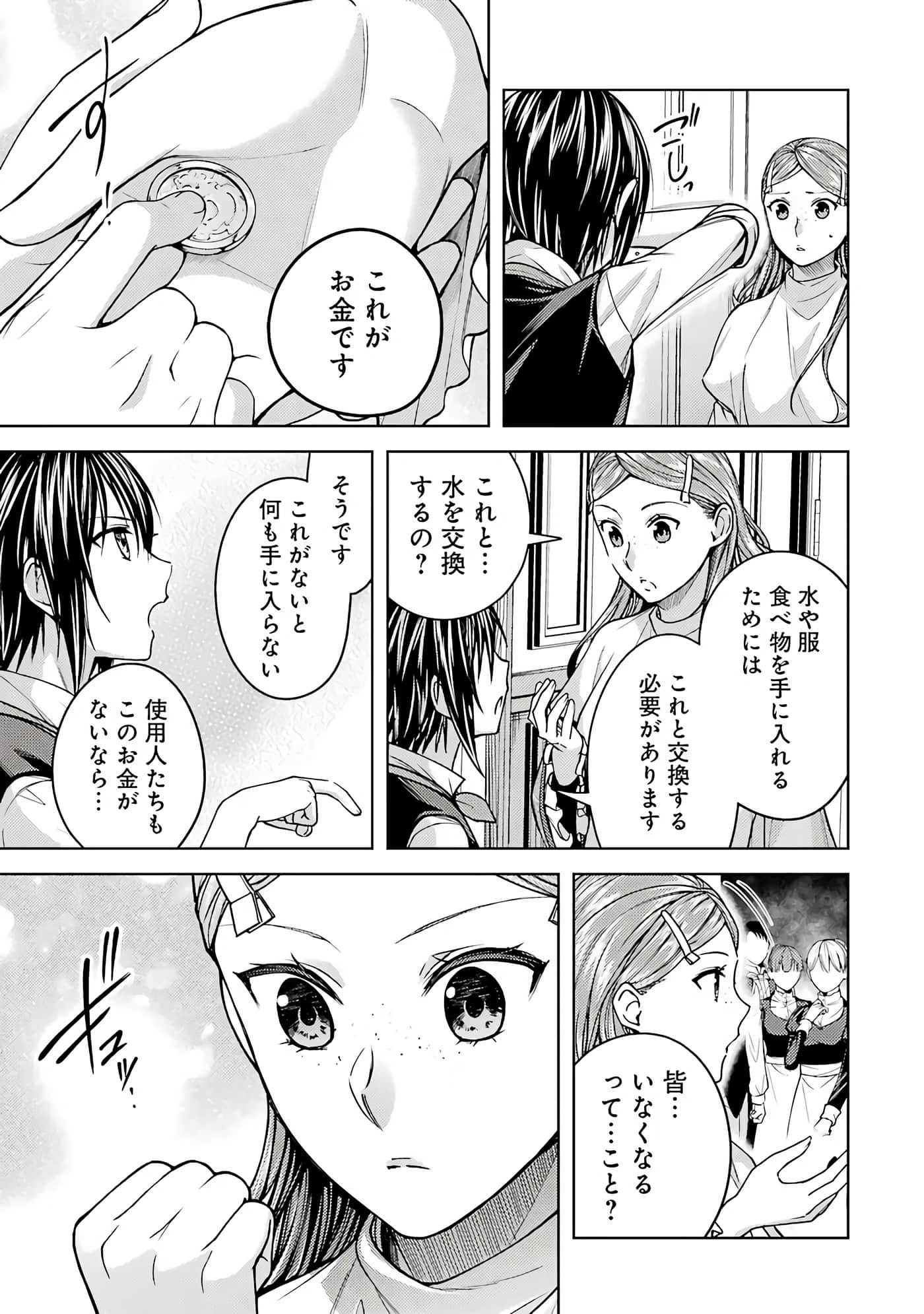 Page 190