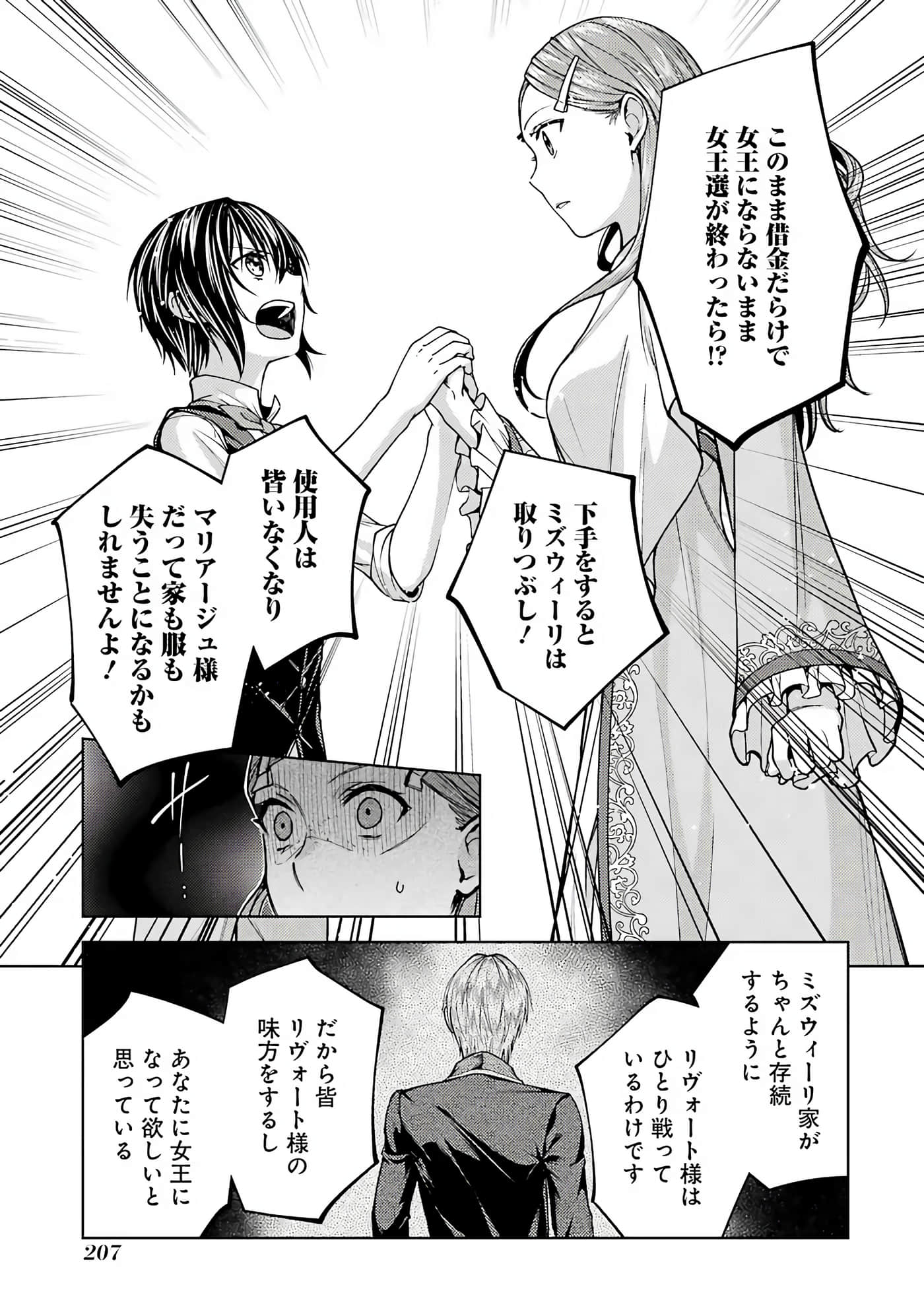 Page 192