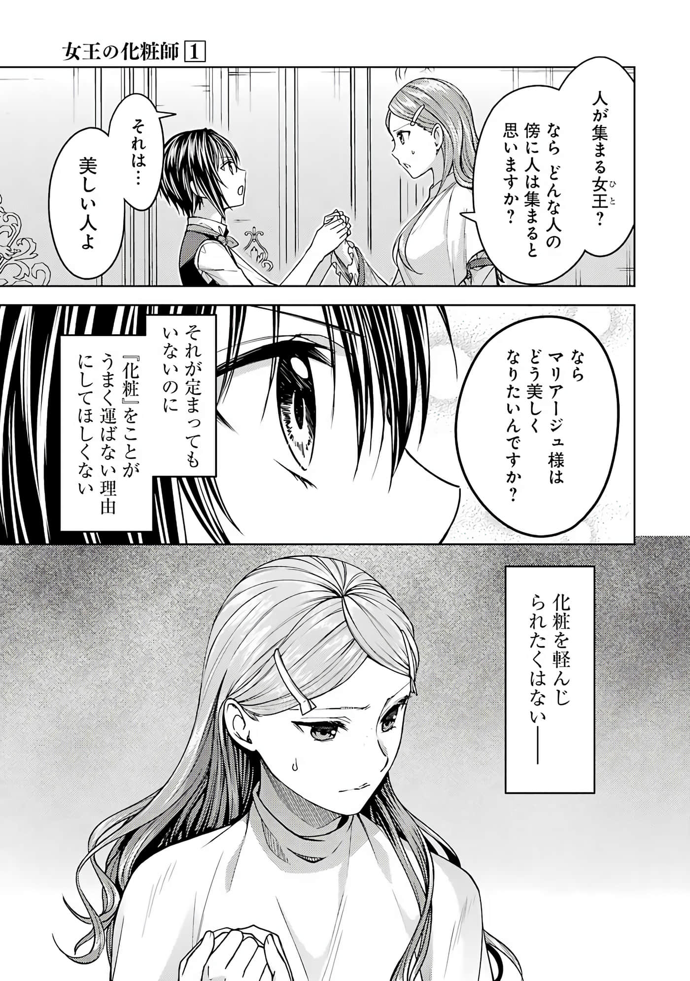 Page 194