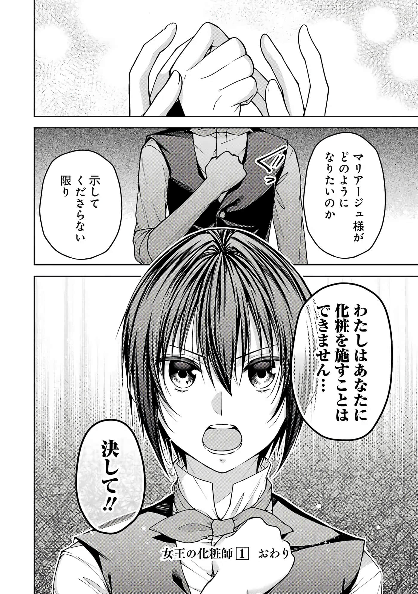 Page 195
