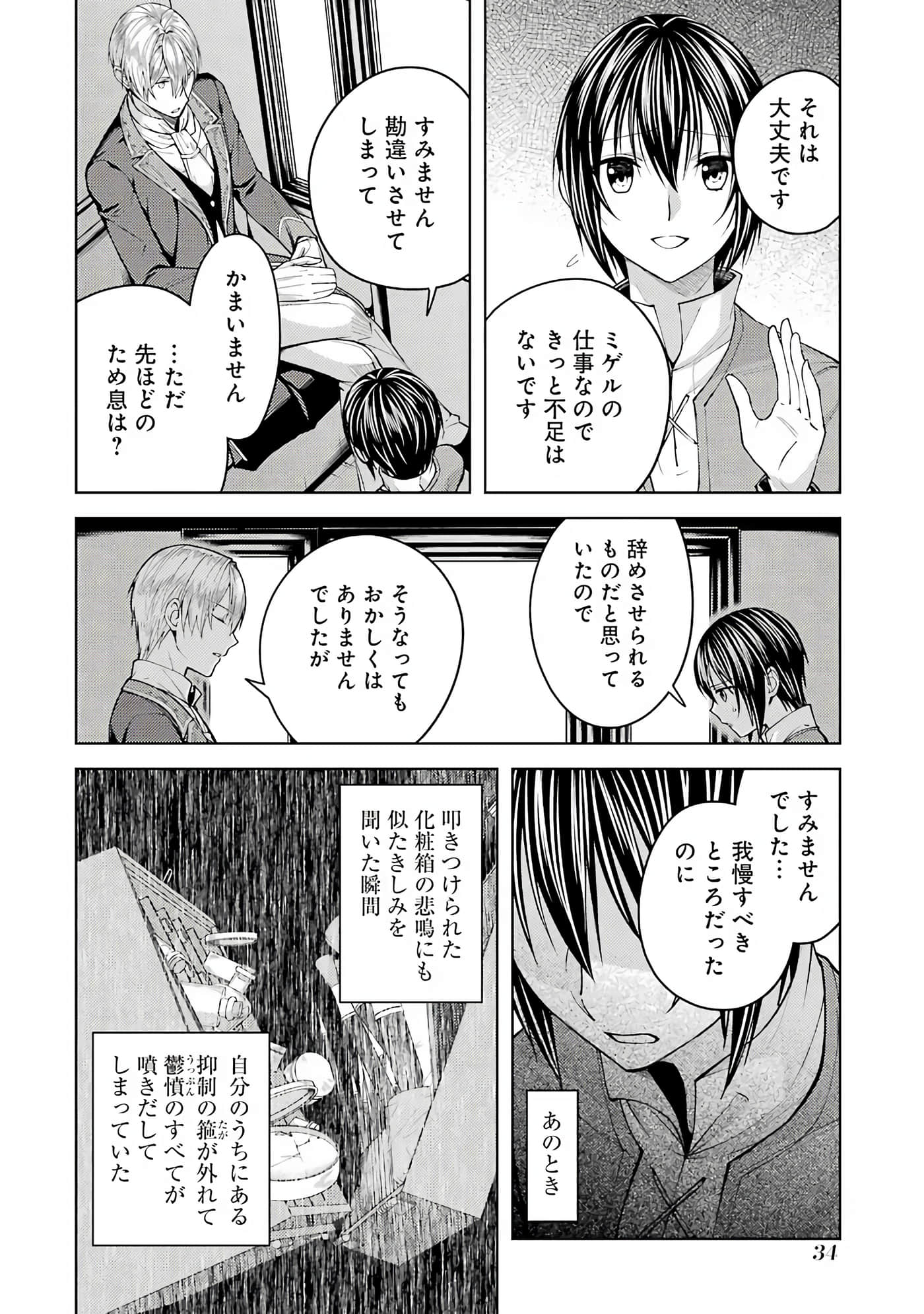 Page 35