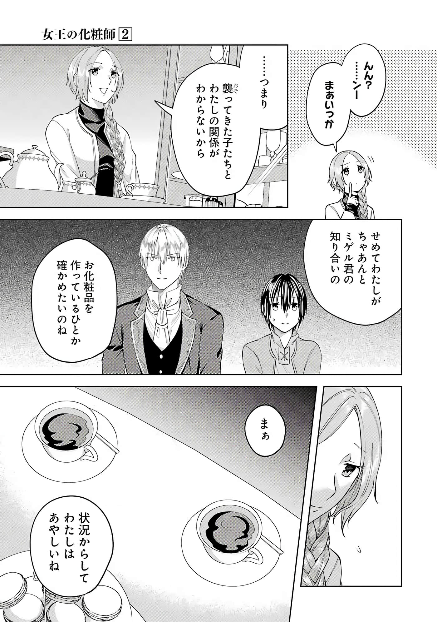 Page 78