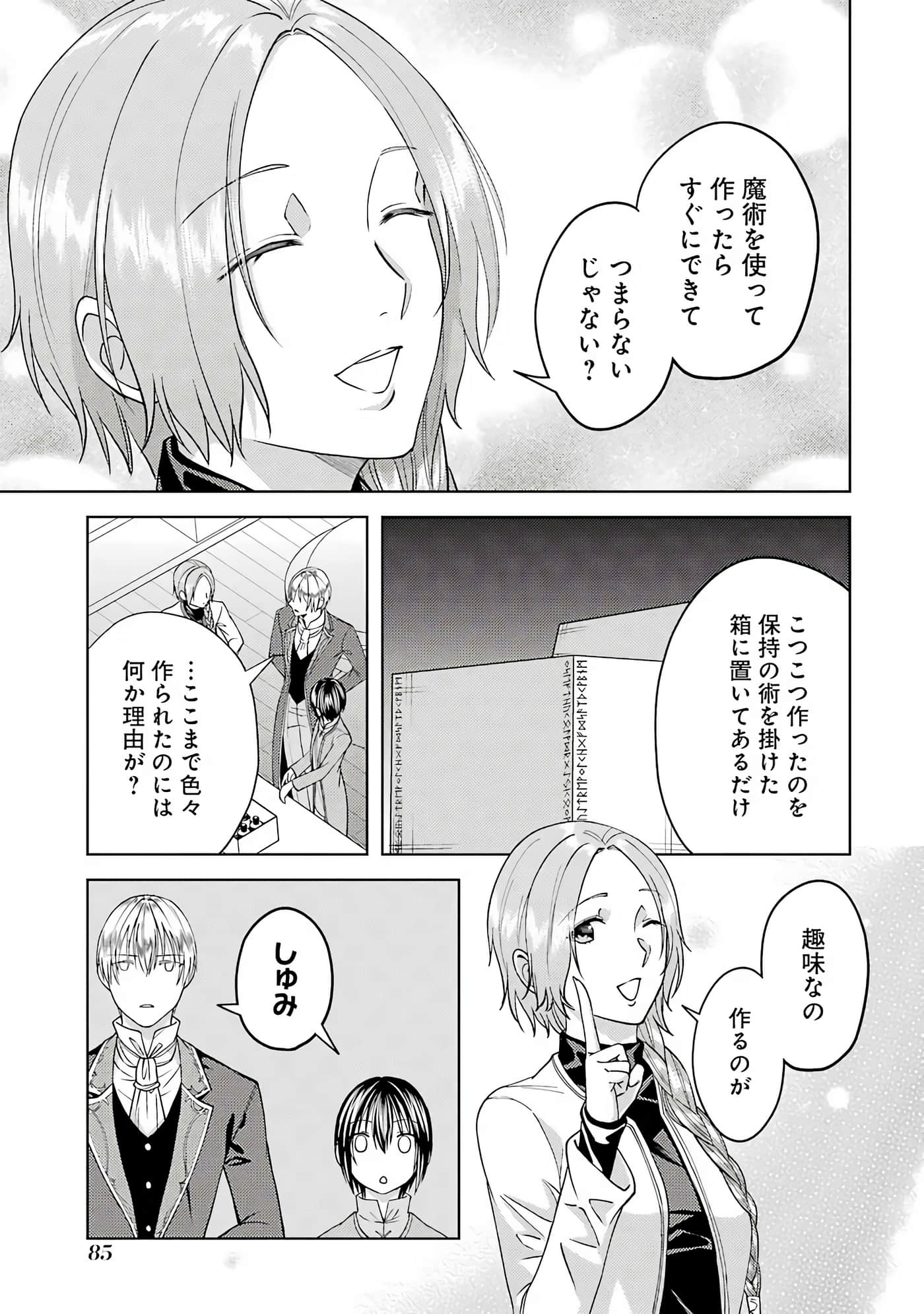 Page 86