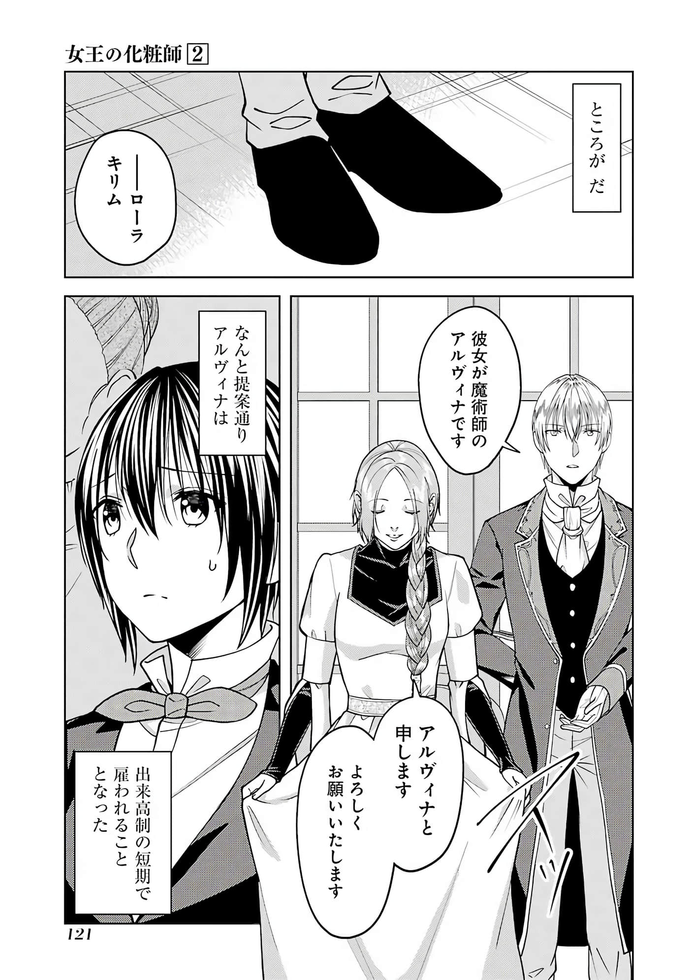 Page 122