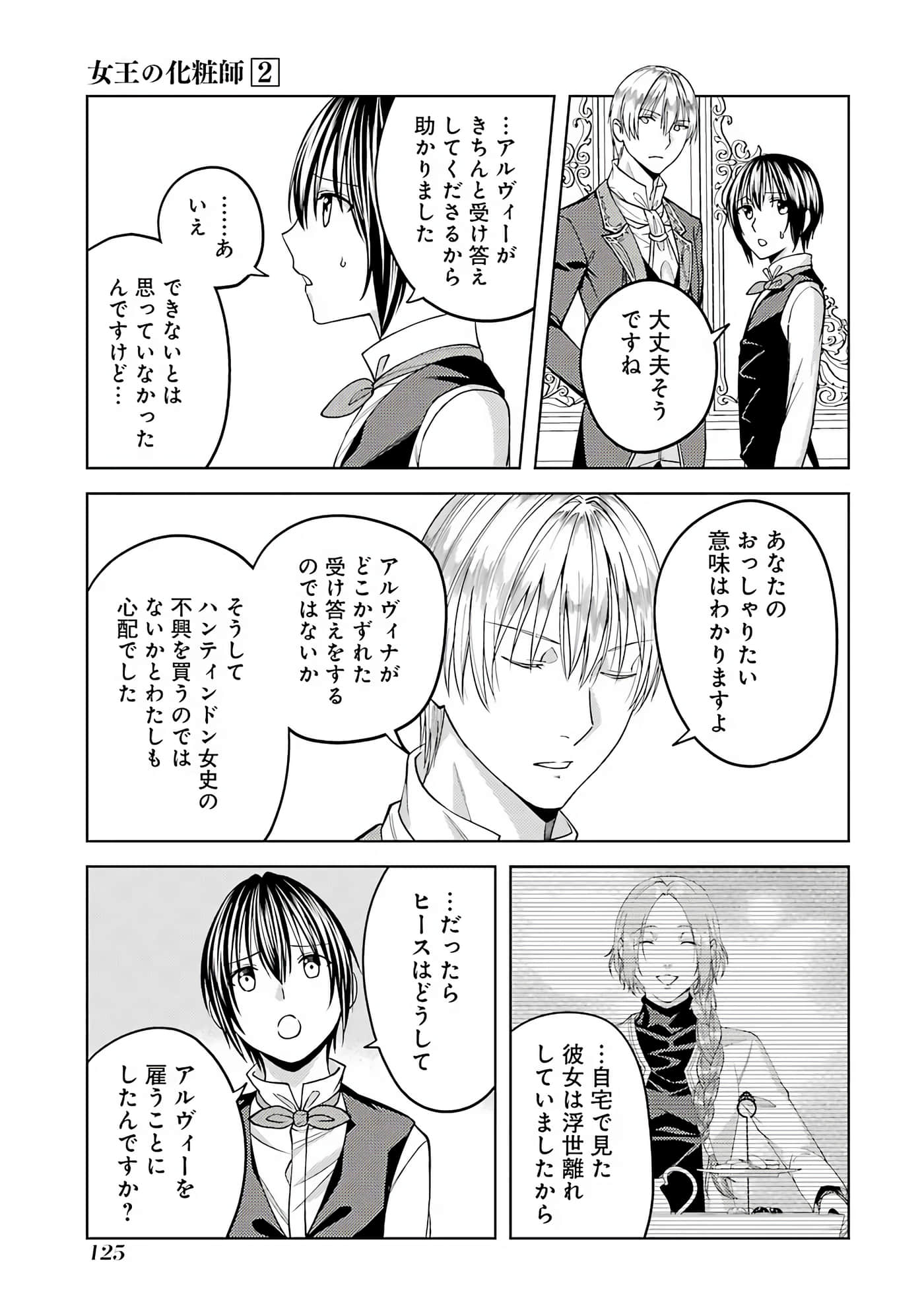 Page 126