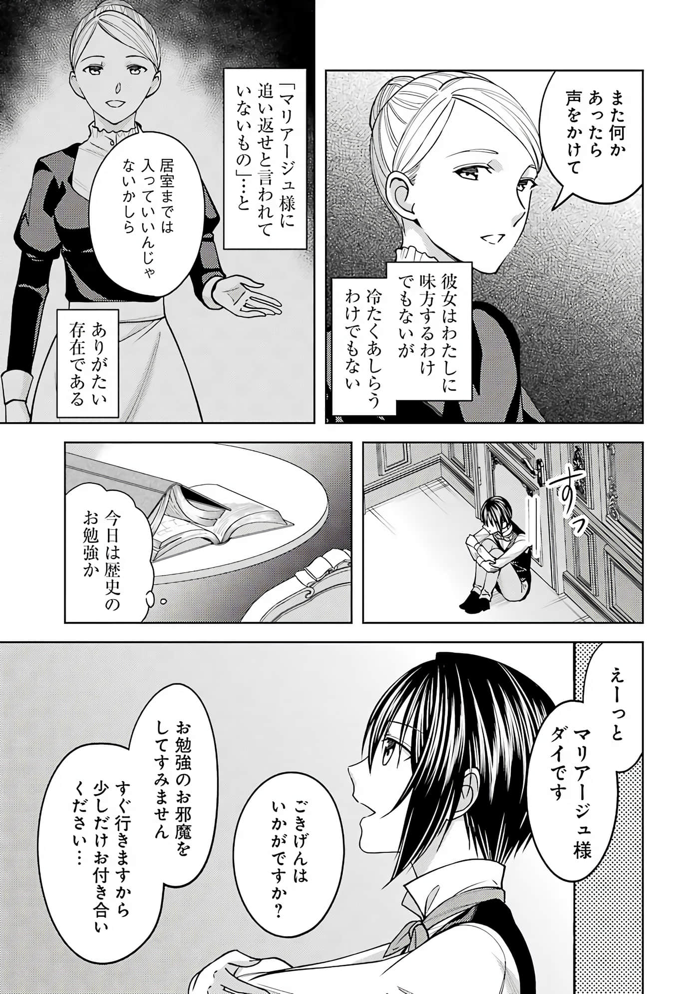Page 148