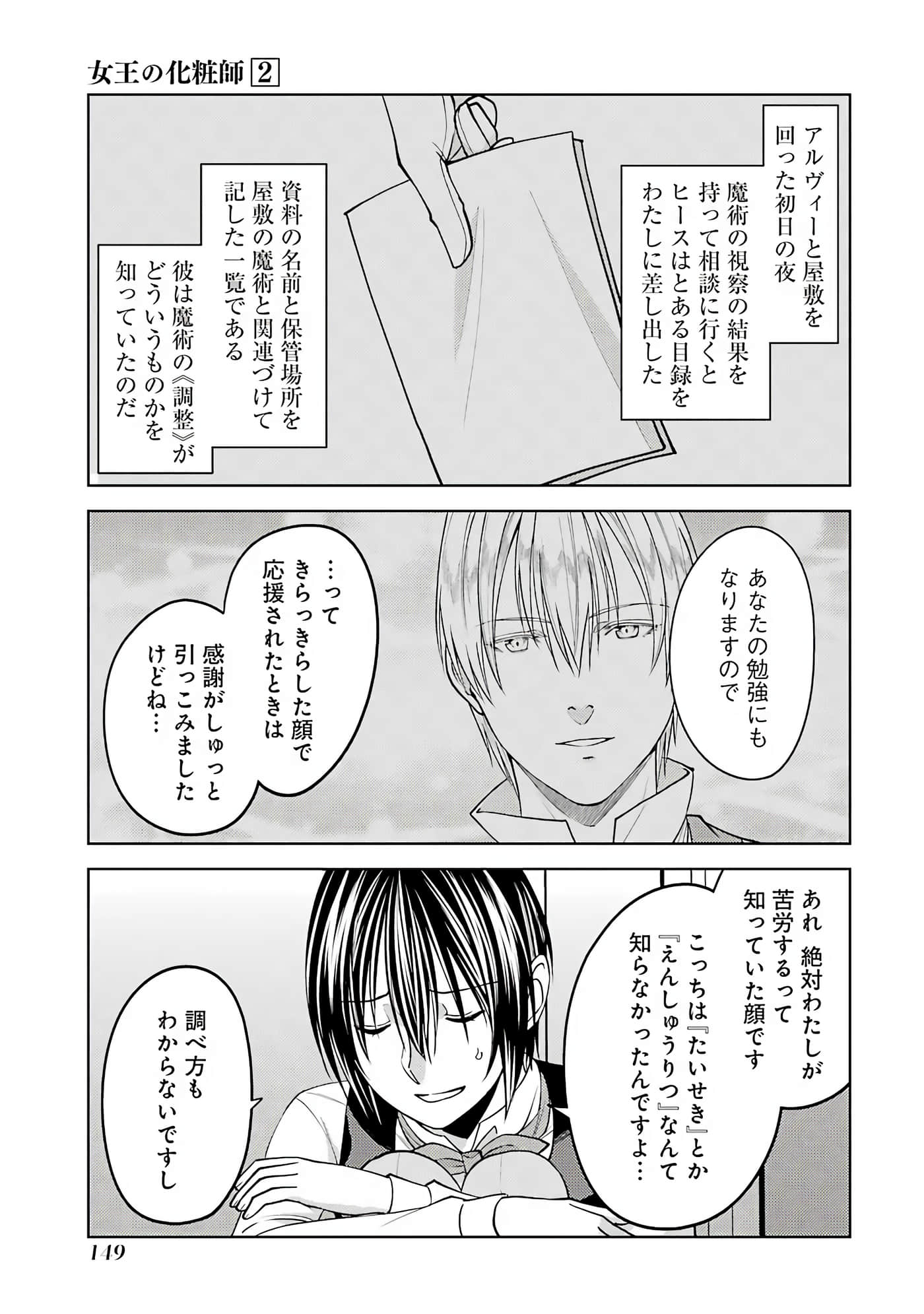 Page 150