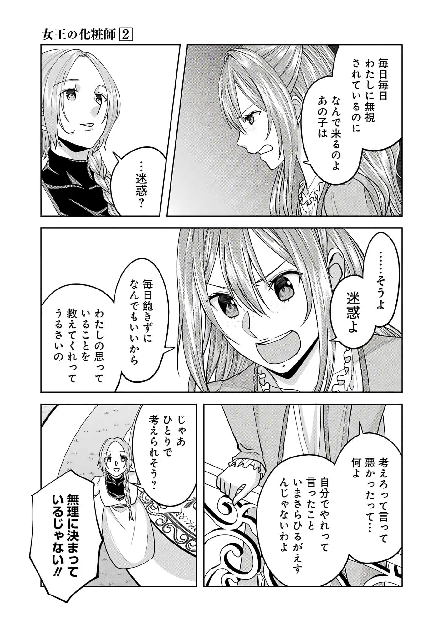 Page 156