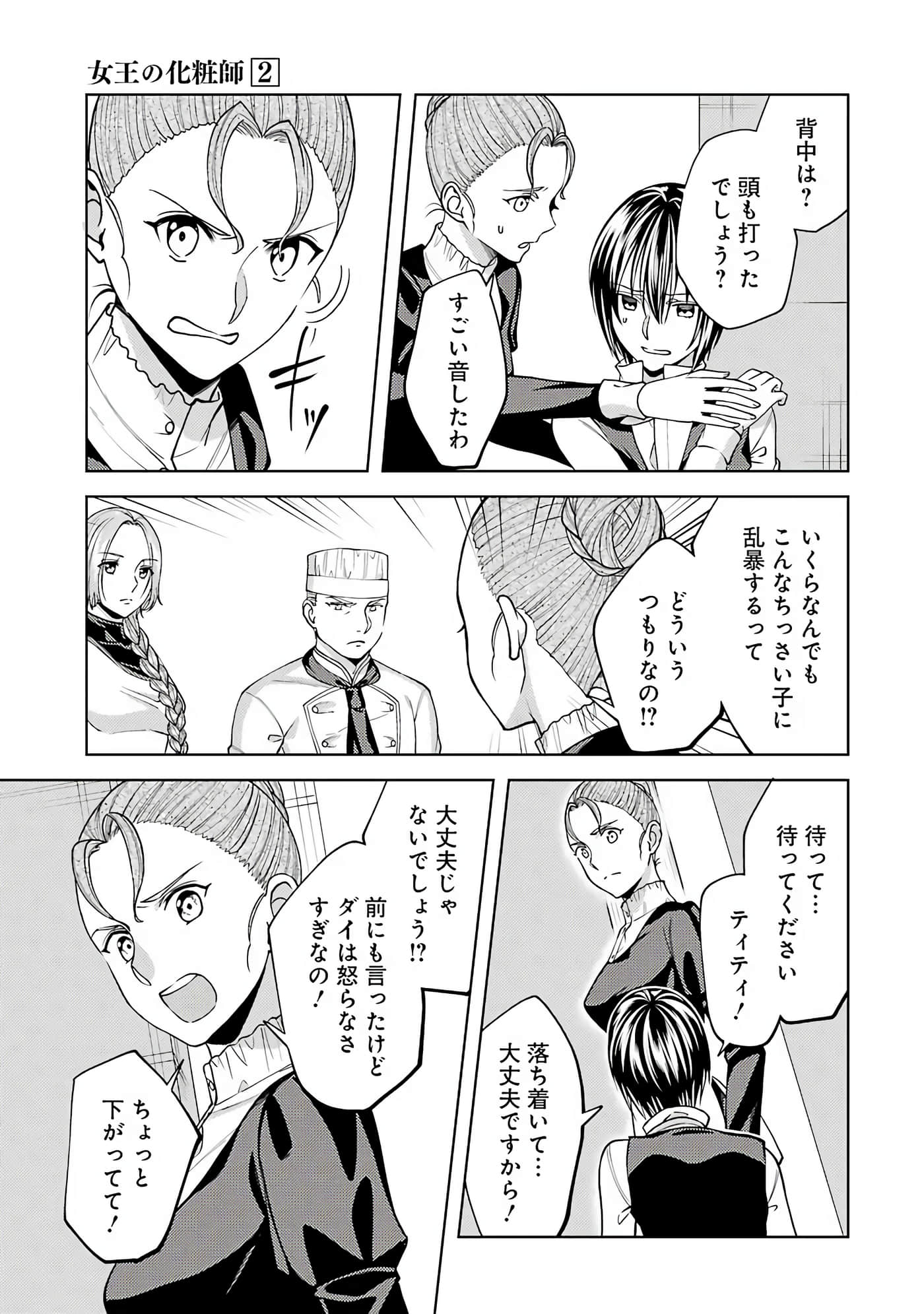 Page 186