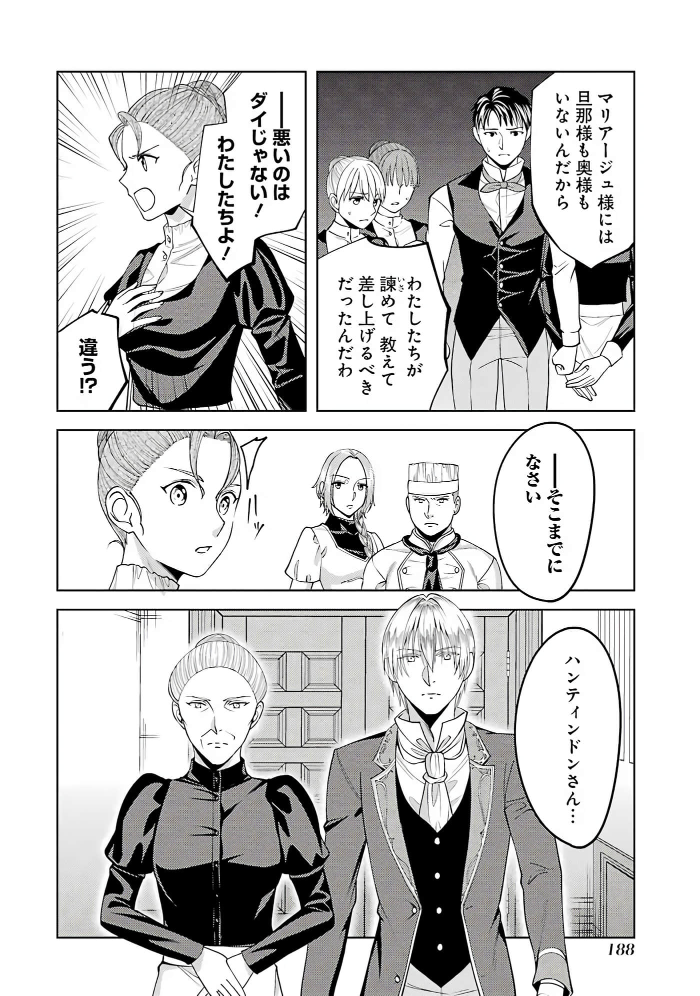 Page 189