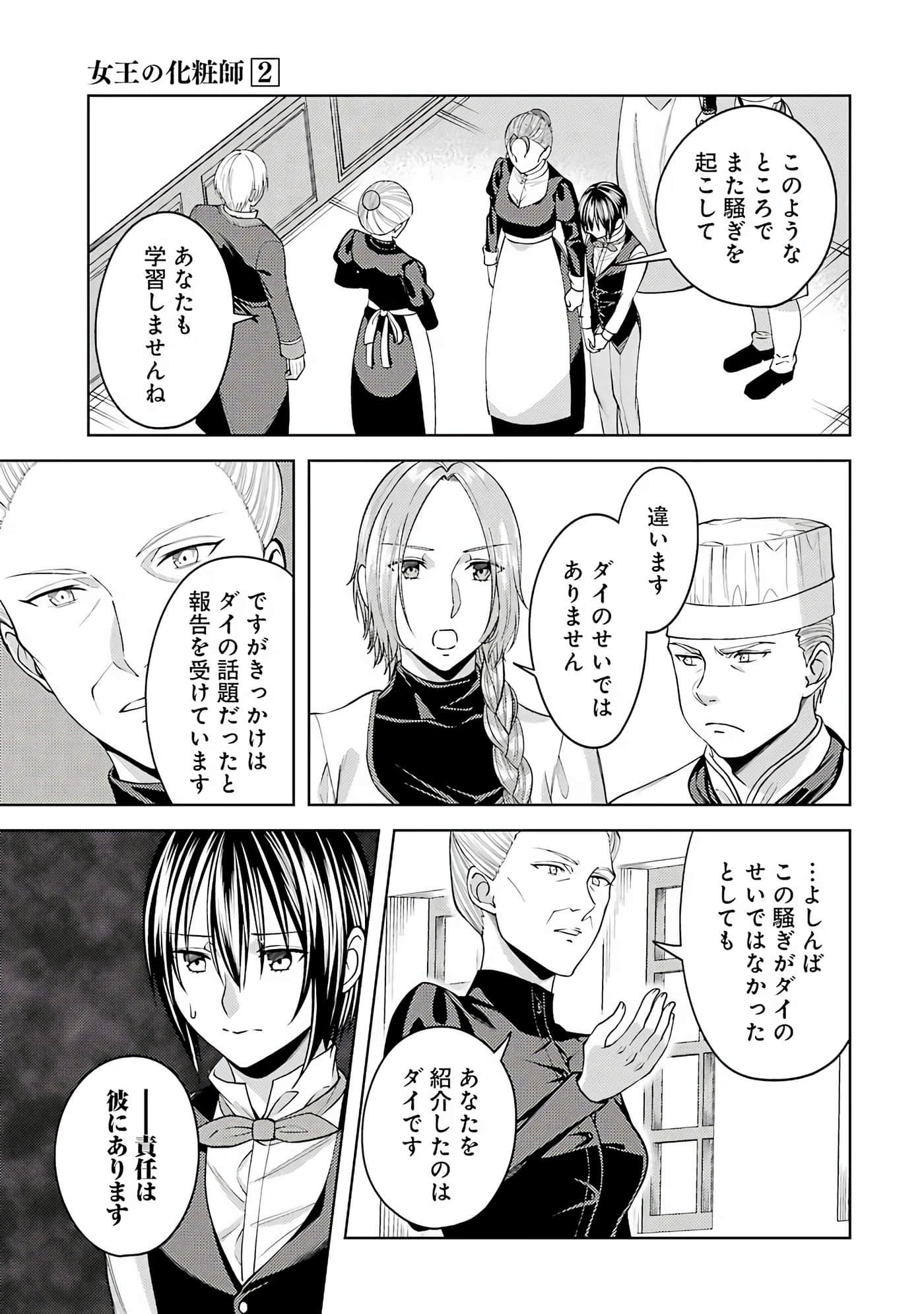 Page 190