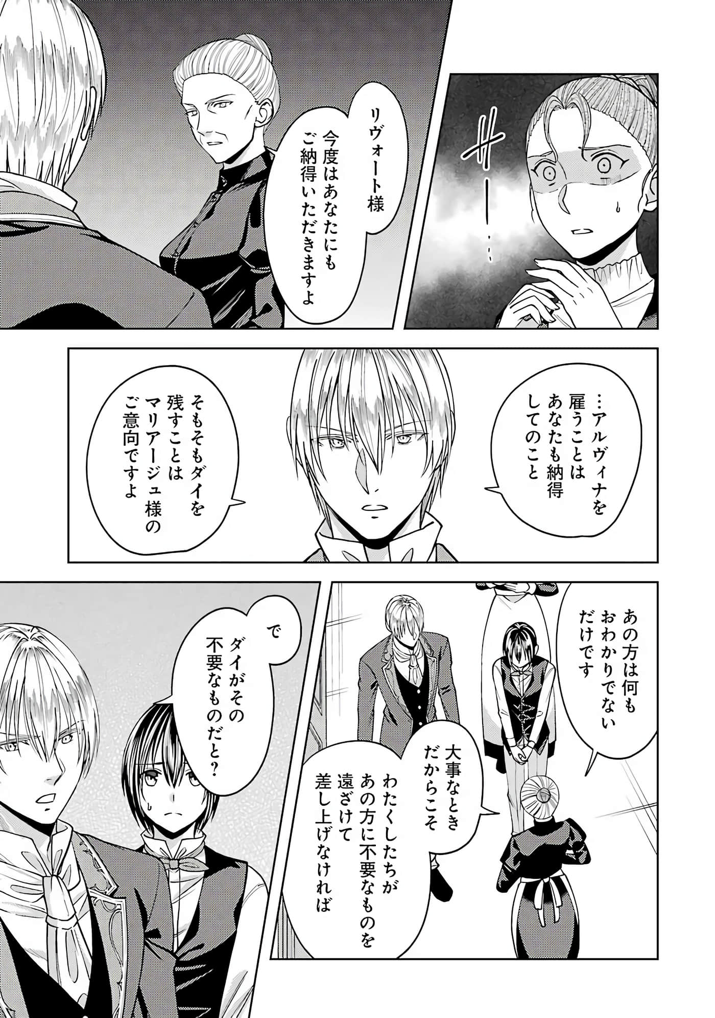 Page 192