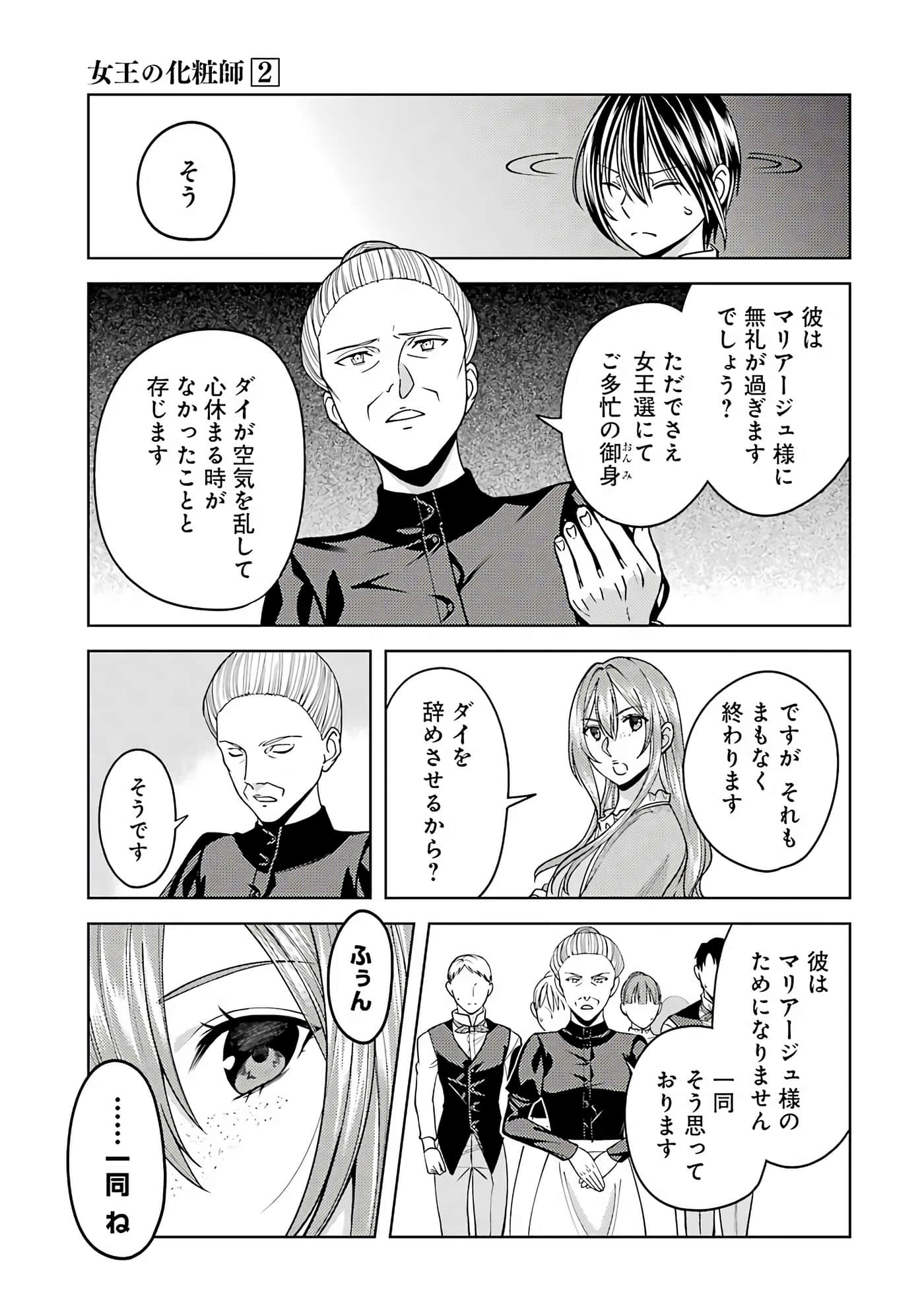 Page 200