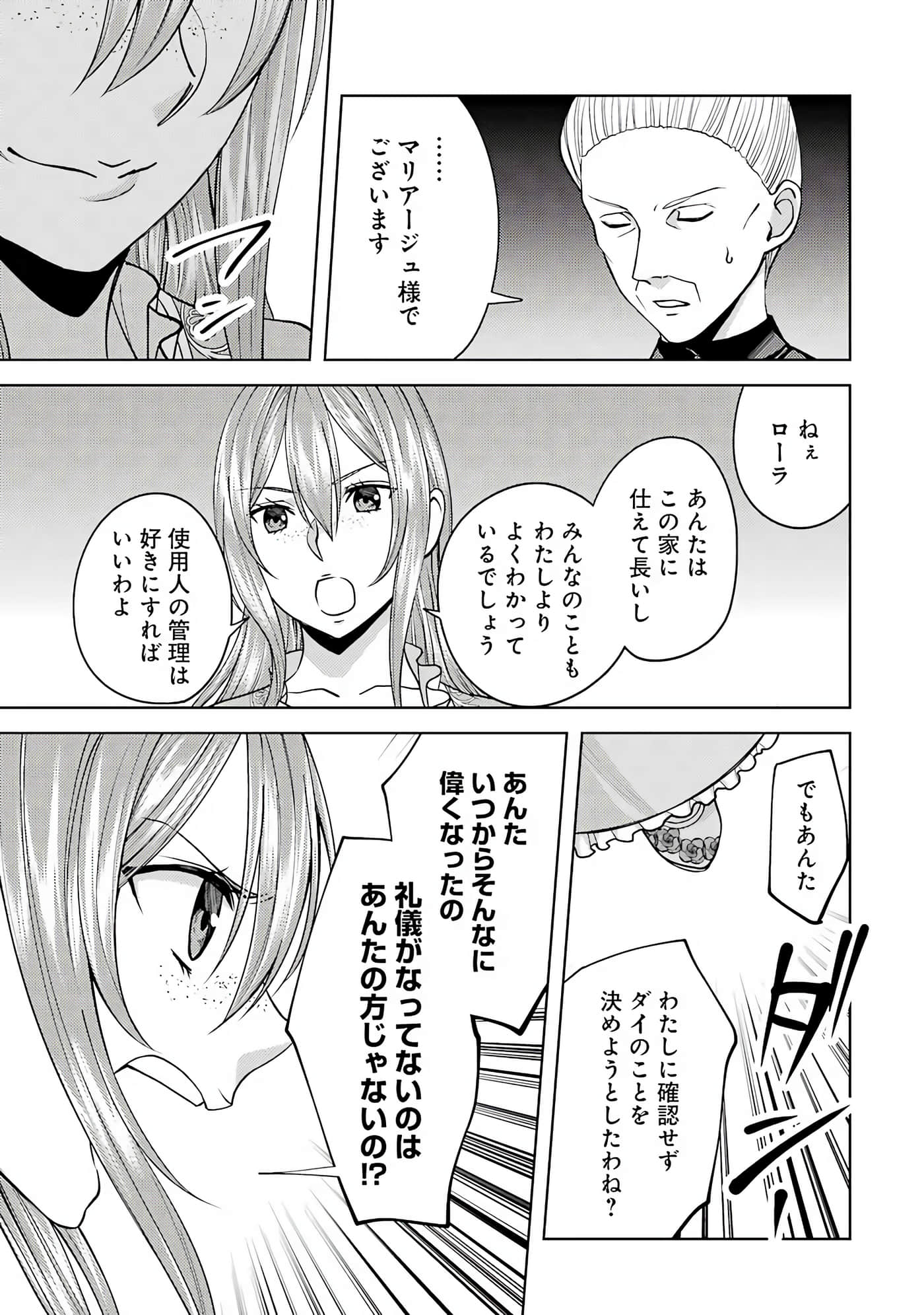 Page 202