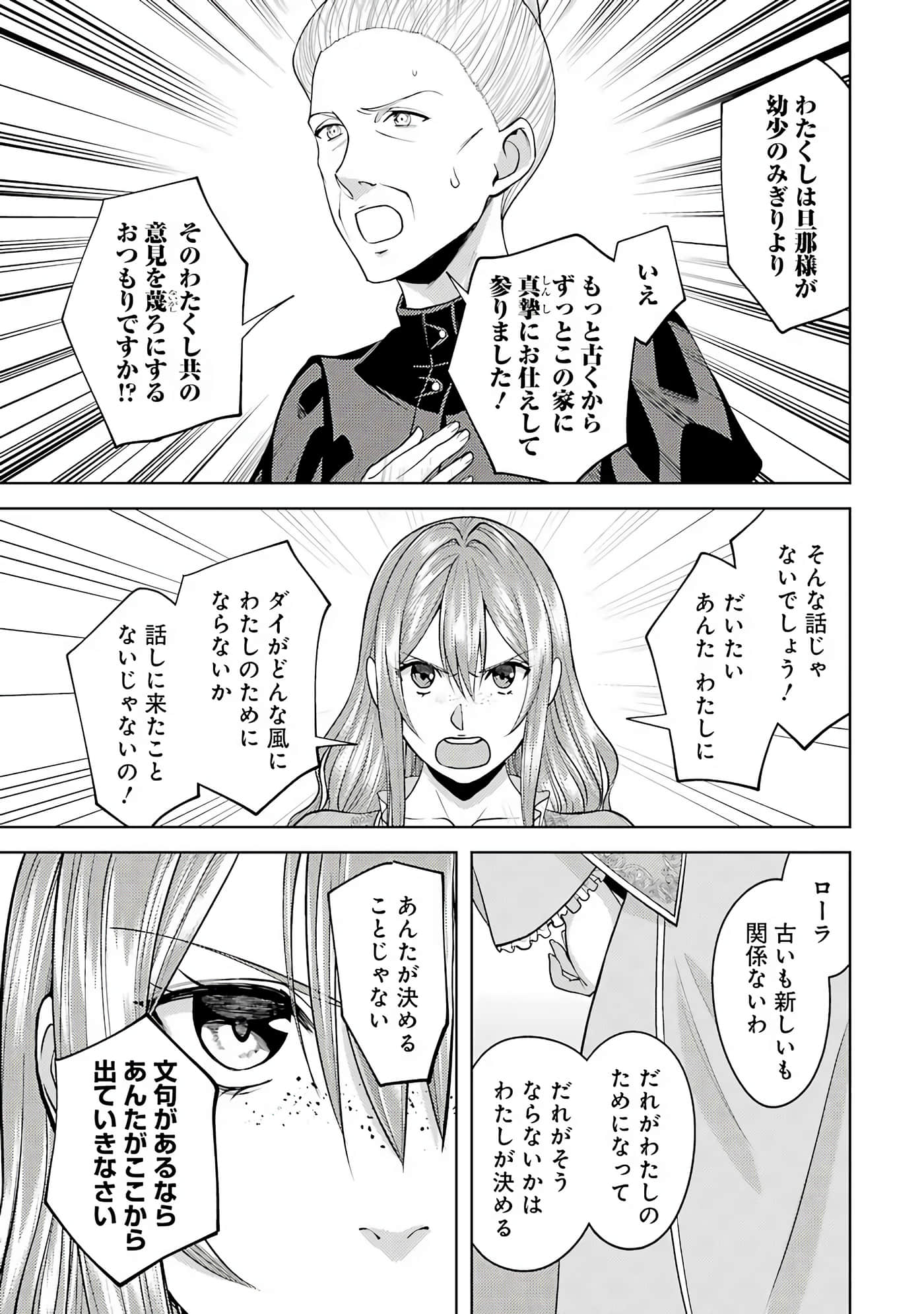Page 204