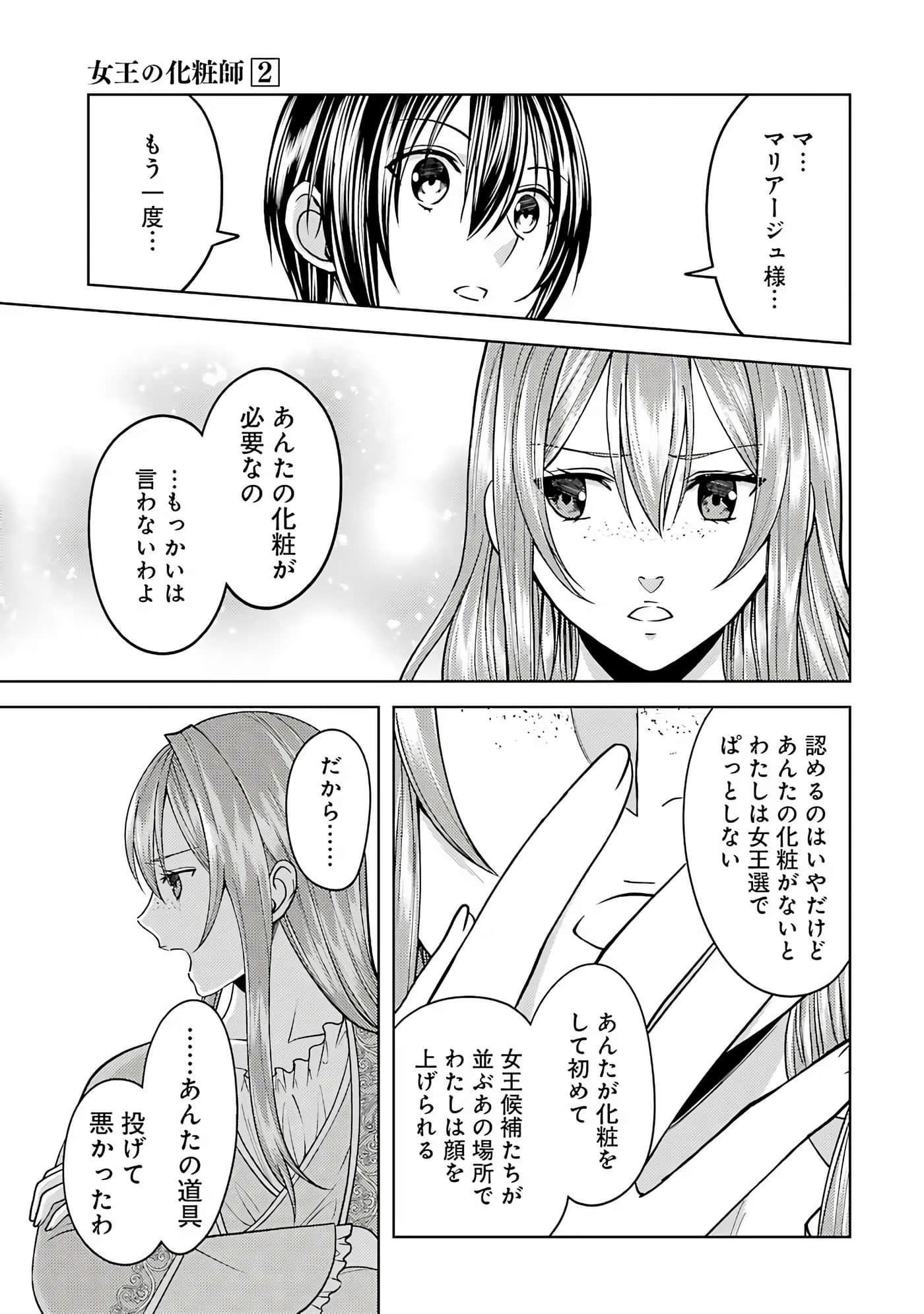 Page 206
