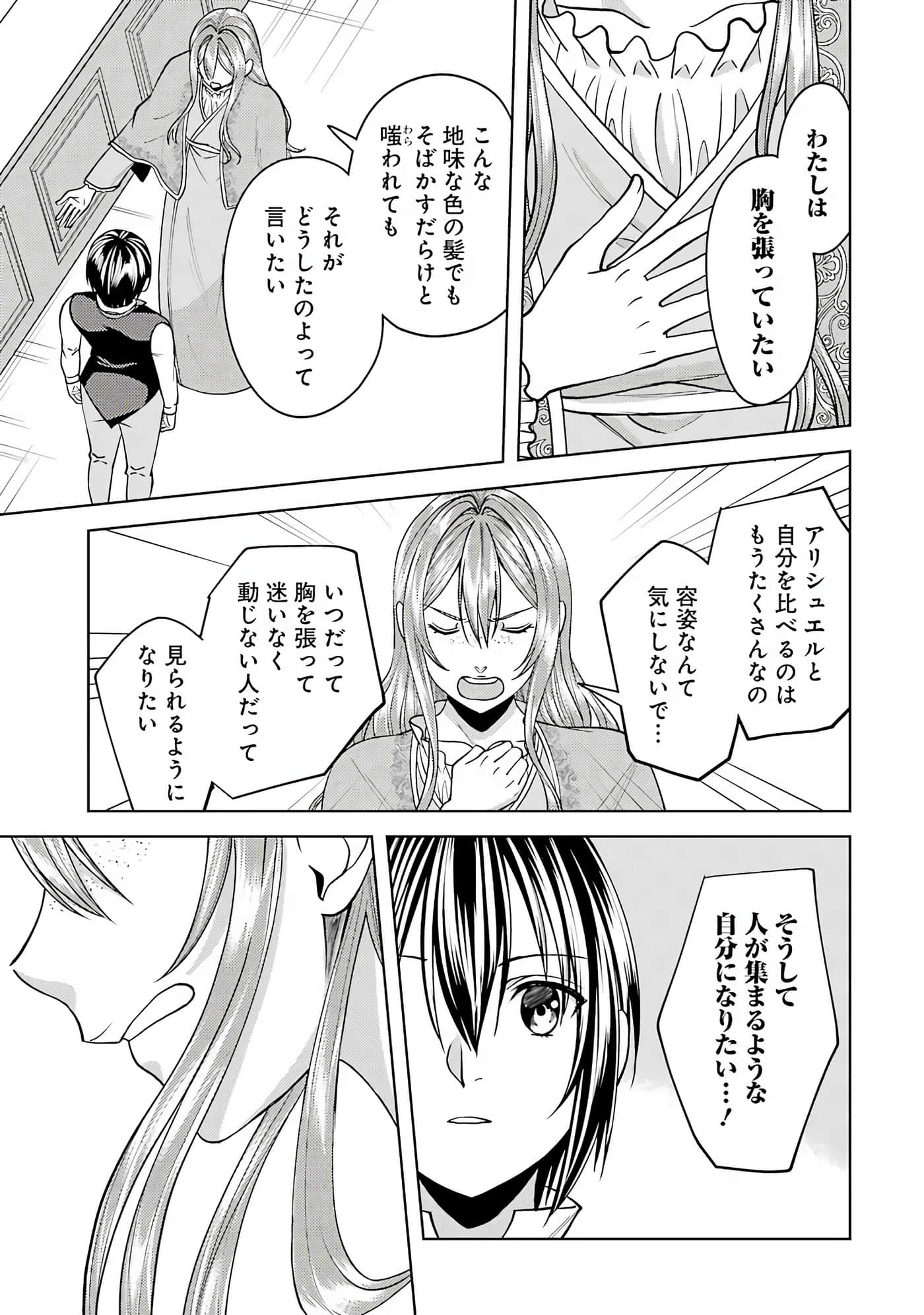 Page 208