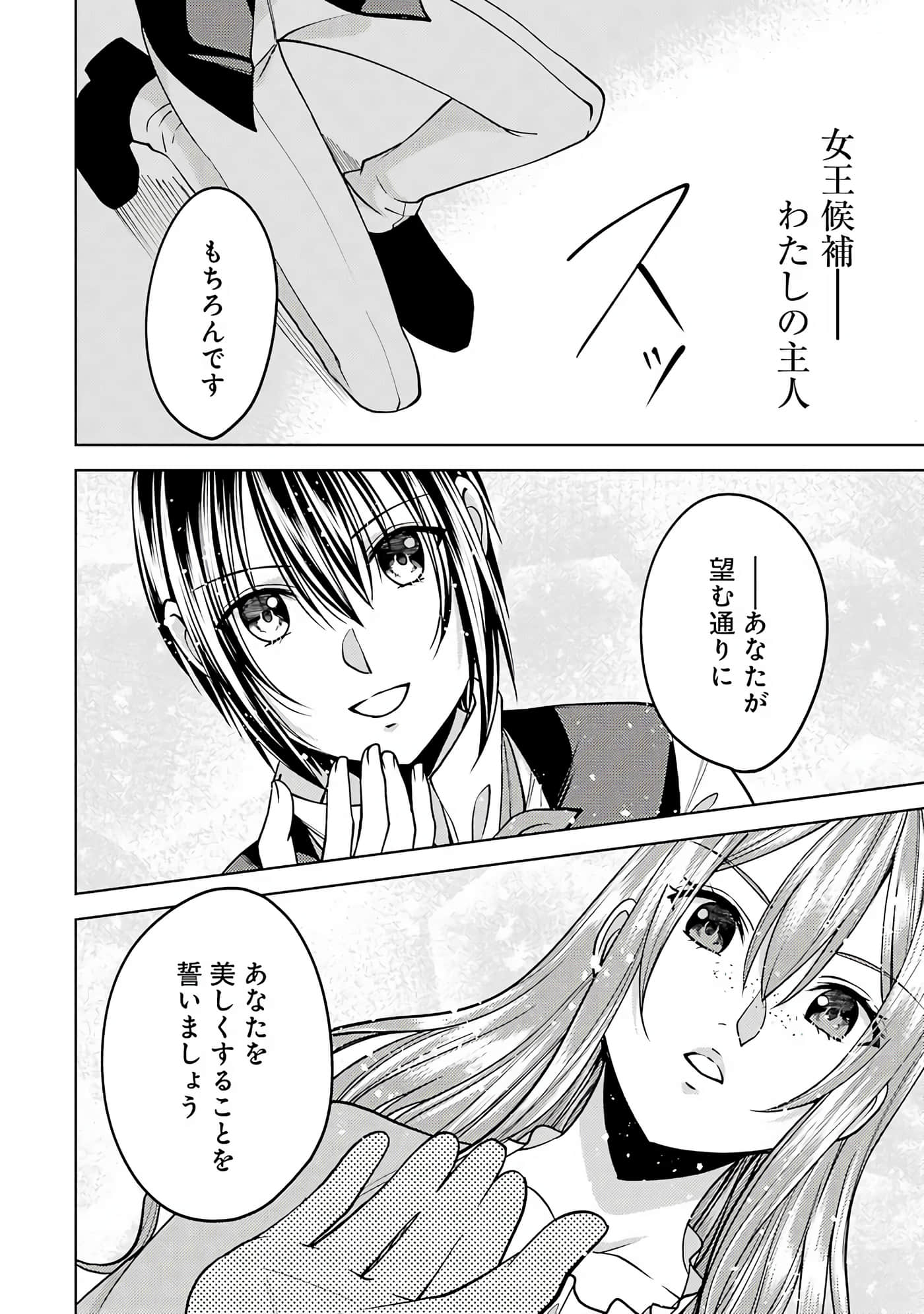 Page 211