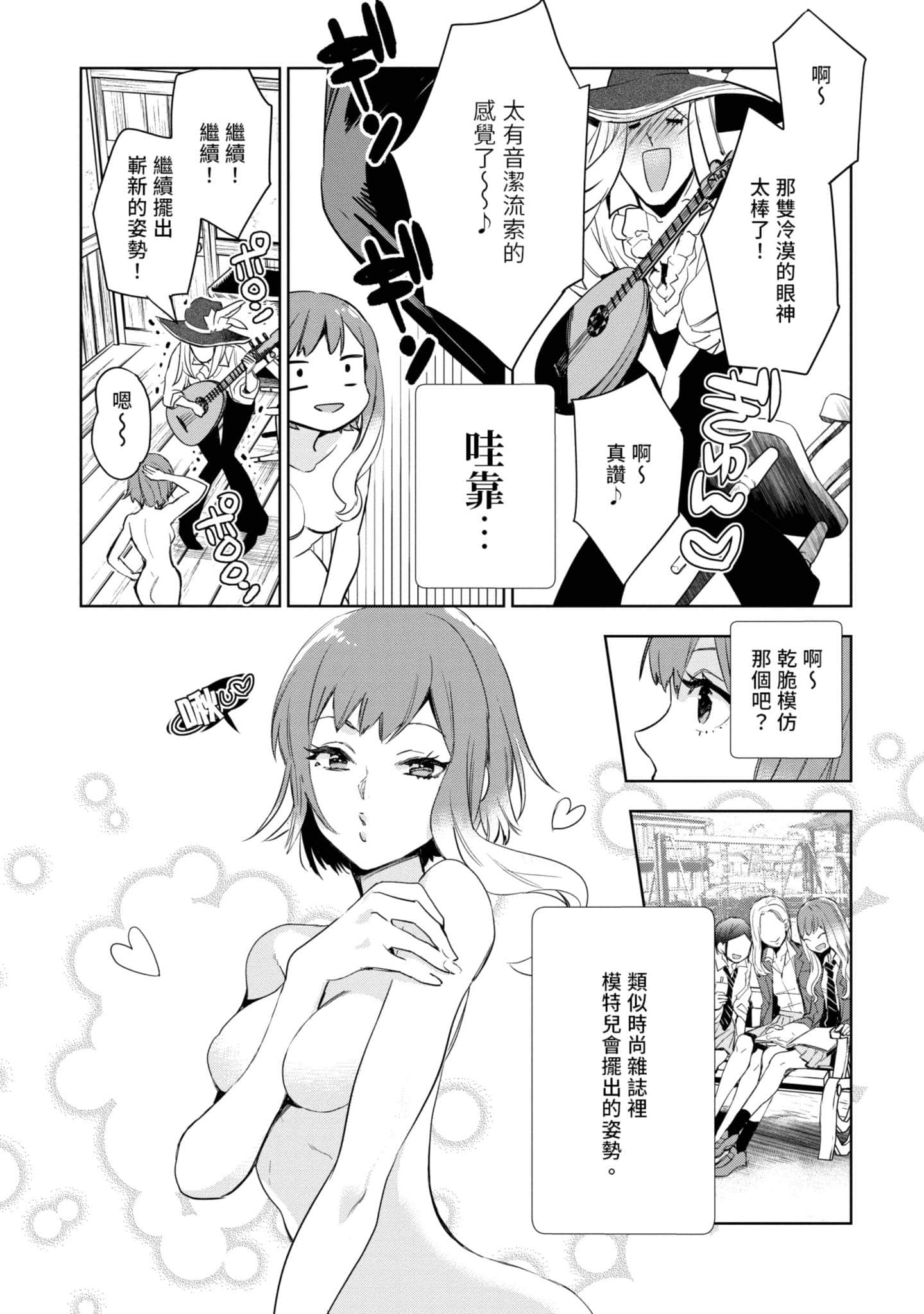 Page 108